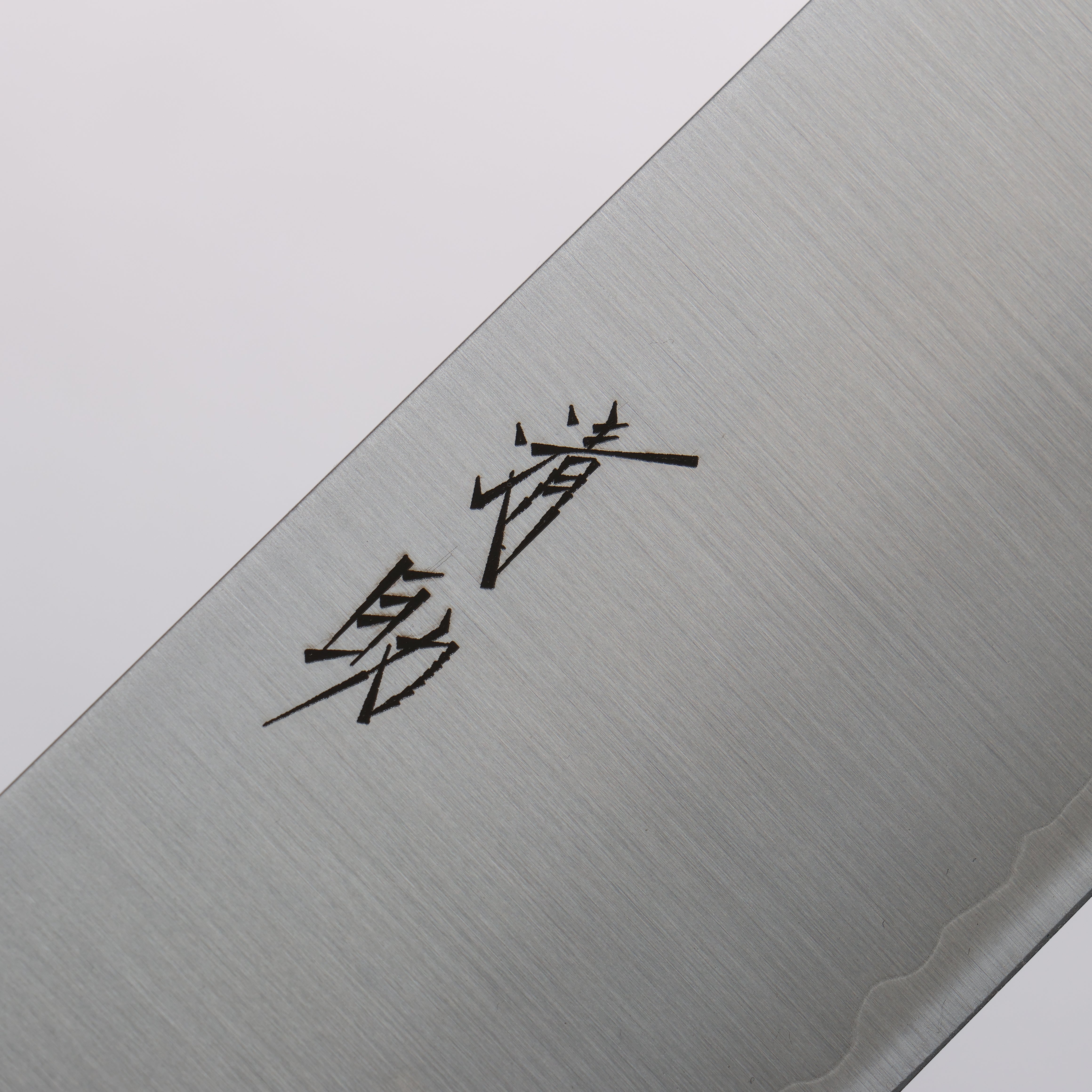 Seisuke Stainless Steel 440C Nakiri 165mm Purpleheart & Oak Handle - Seisuke Knife