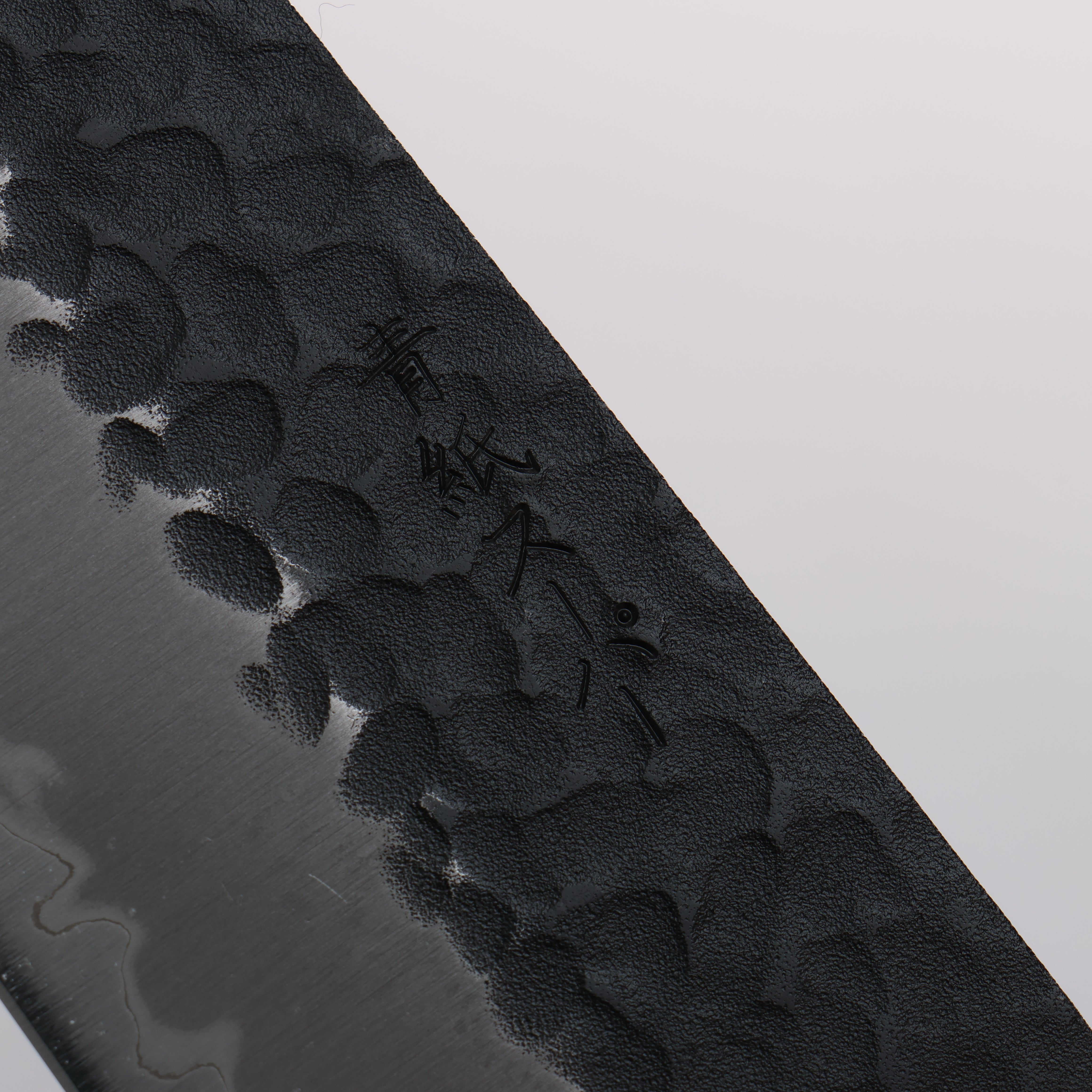 Seisuke Kurobeni Blue Super Hammered Kurouchi Gyuto 210mm Red Pakka wood Handle - Seisuke Knife