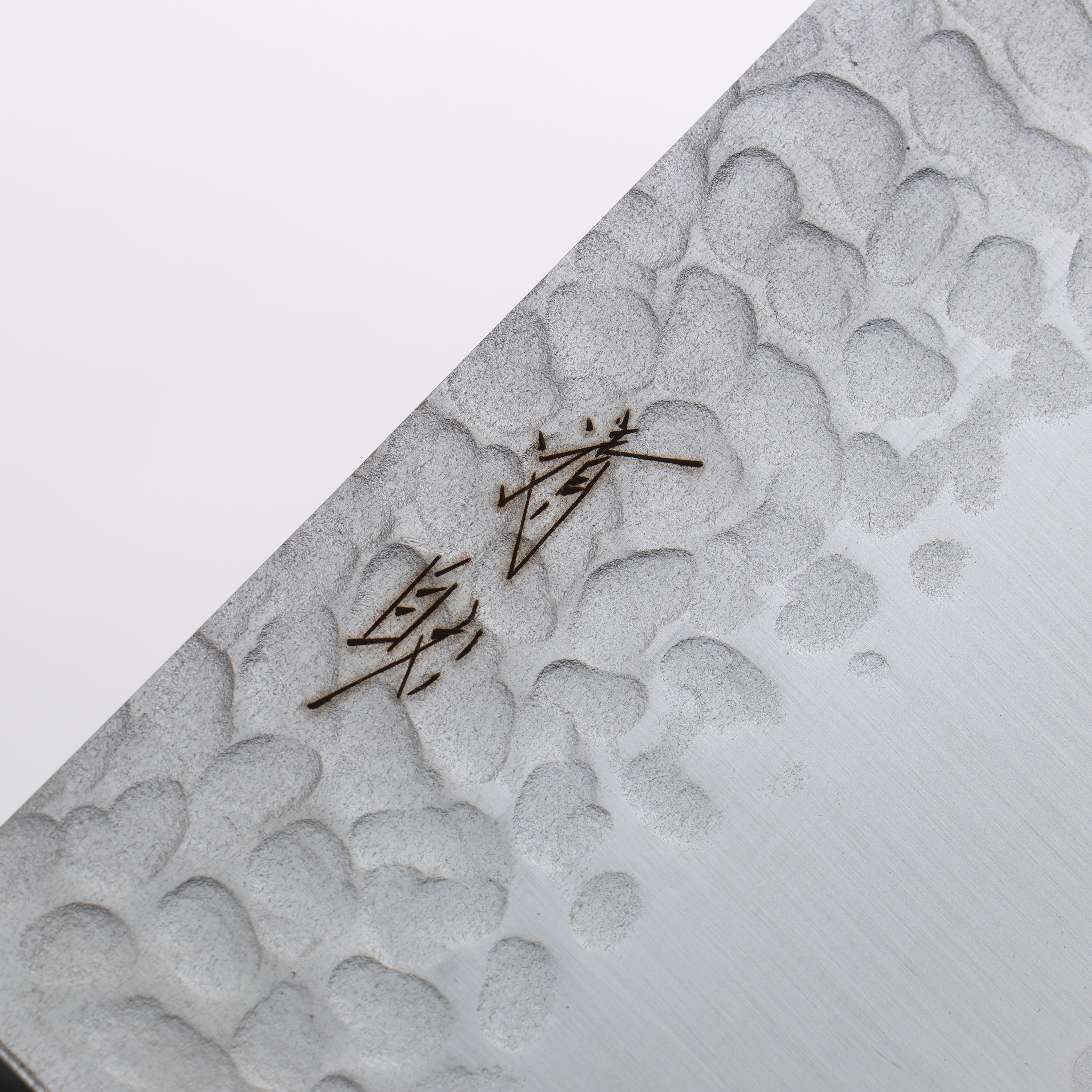 Seisuke VG10 Hammered Nakiri 180mm Charcoal Gray Pakkawood Handle - Seisuke Knife