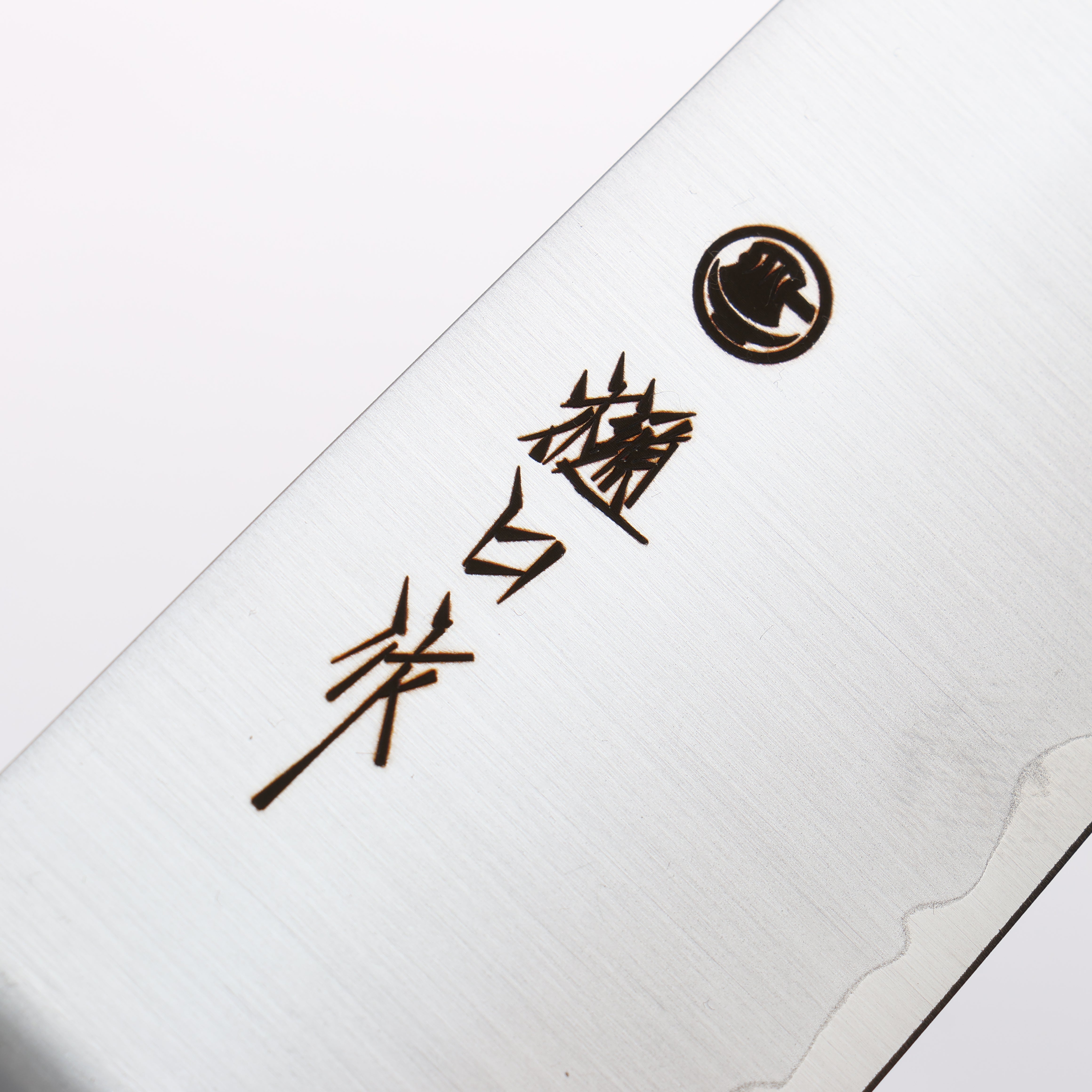 Higuchi SG2 Santoku 180mm Green Pakkawood Handle - Seisuke Knife