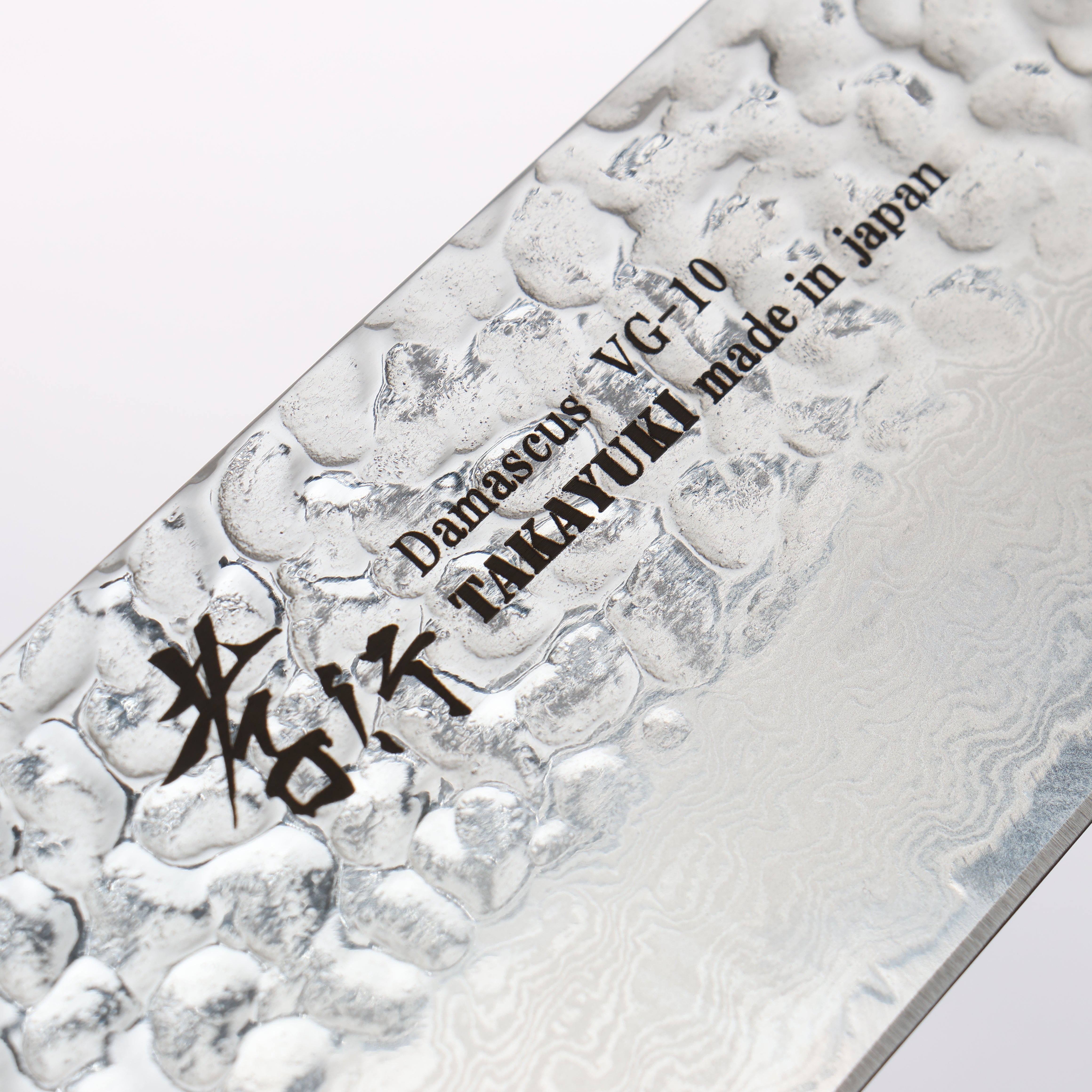 Sakai Takayuki VG10 33 Layer Damascus Gyuto Chef Knife 240mm with Keyaki Handle (Japanese Elm) - Seisuke Knife