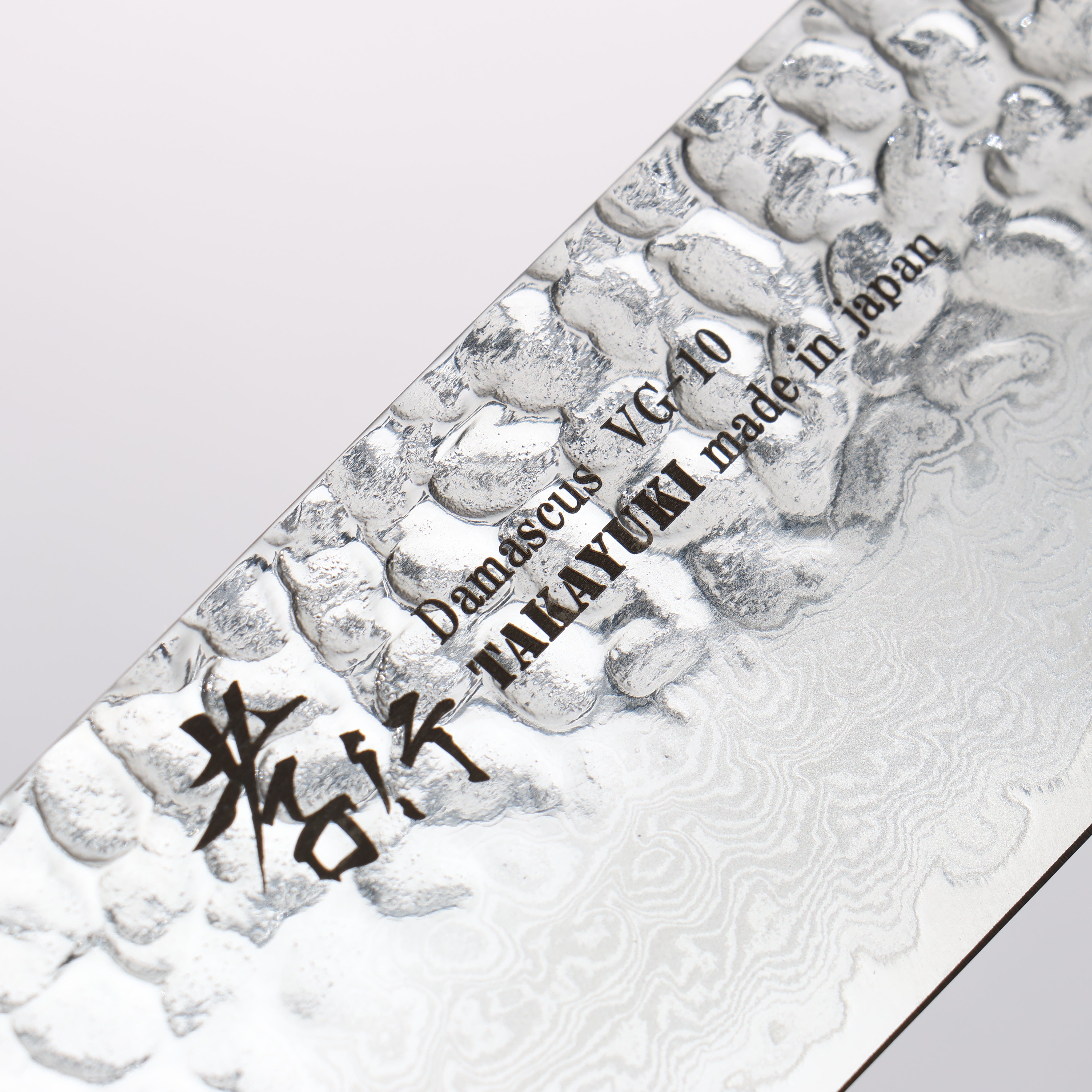 Sakai Takayuki VG10 33 Layer Damascus Nakiri 170mm Keyaki Elm Handle - Seisuke Knife