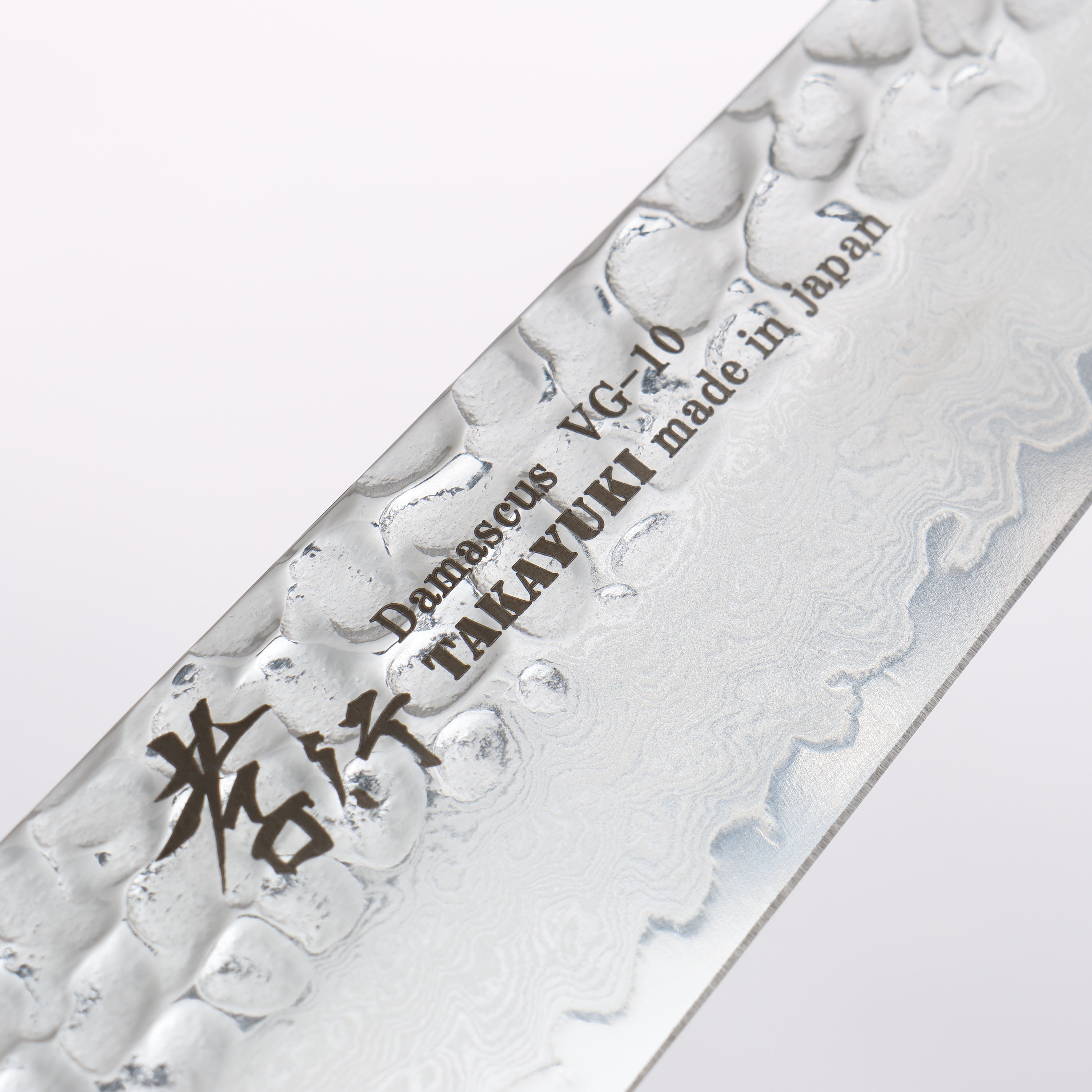 Sakai Takayuki VG10 33 Layer Damascus Sujihiki 240mm Keyaki Elm Handle - Seisuke Knife