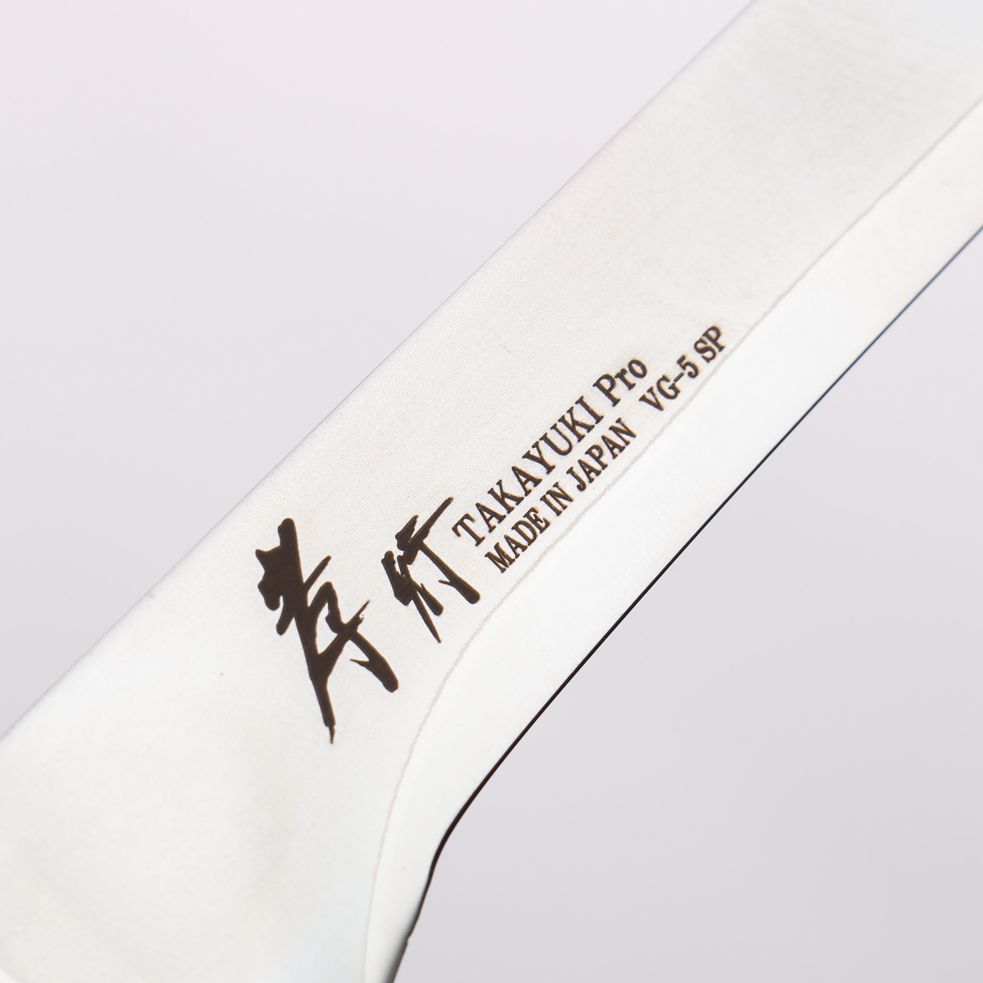 Sakai Takayuki VG5 Boning 160mm Brown Pakkawood Handle - Seisuke Knife