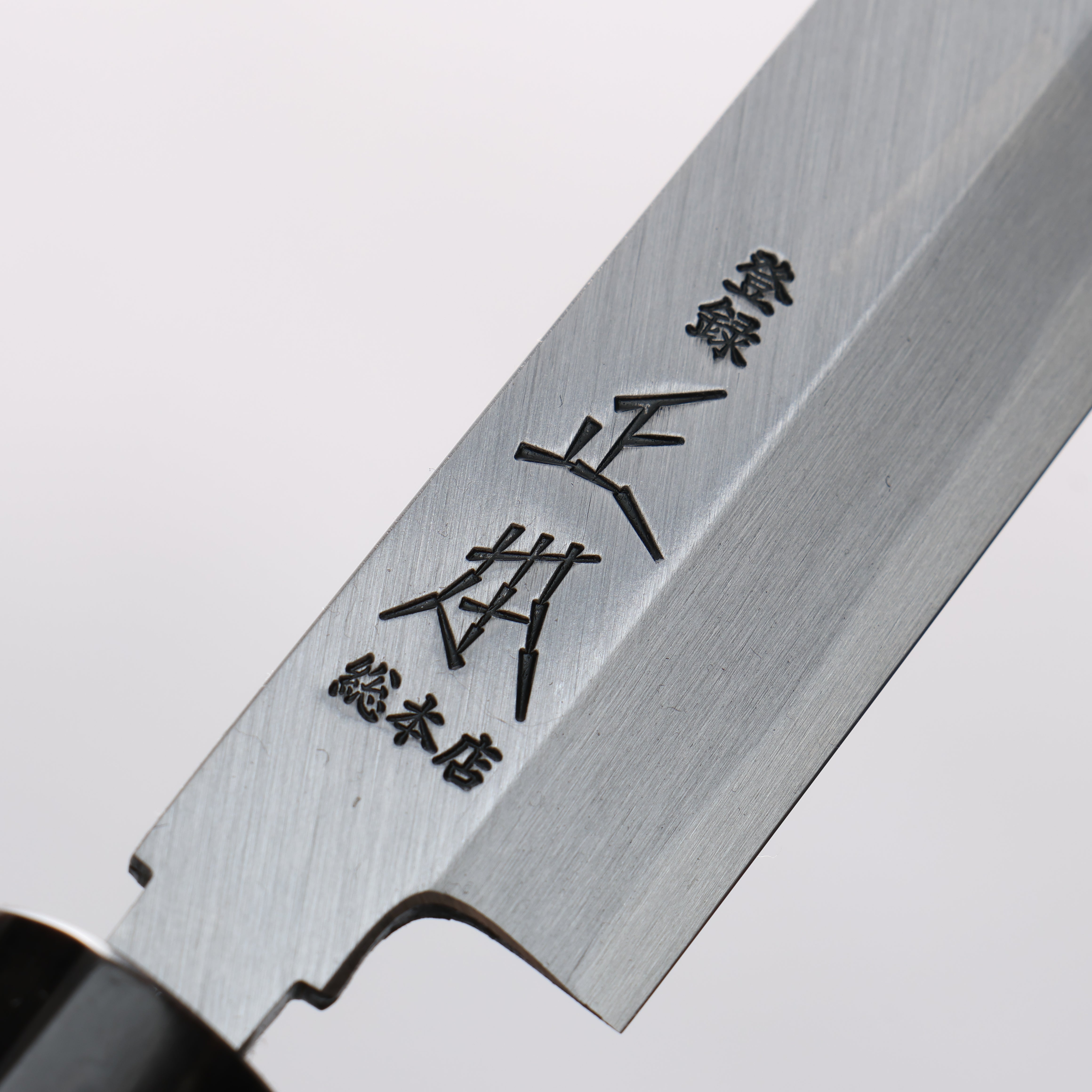 Masamoto Hongasumi White Steel No.2 Takohiki Magnolia Handle - Seisuke Knife