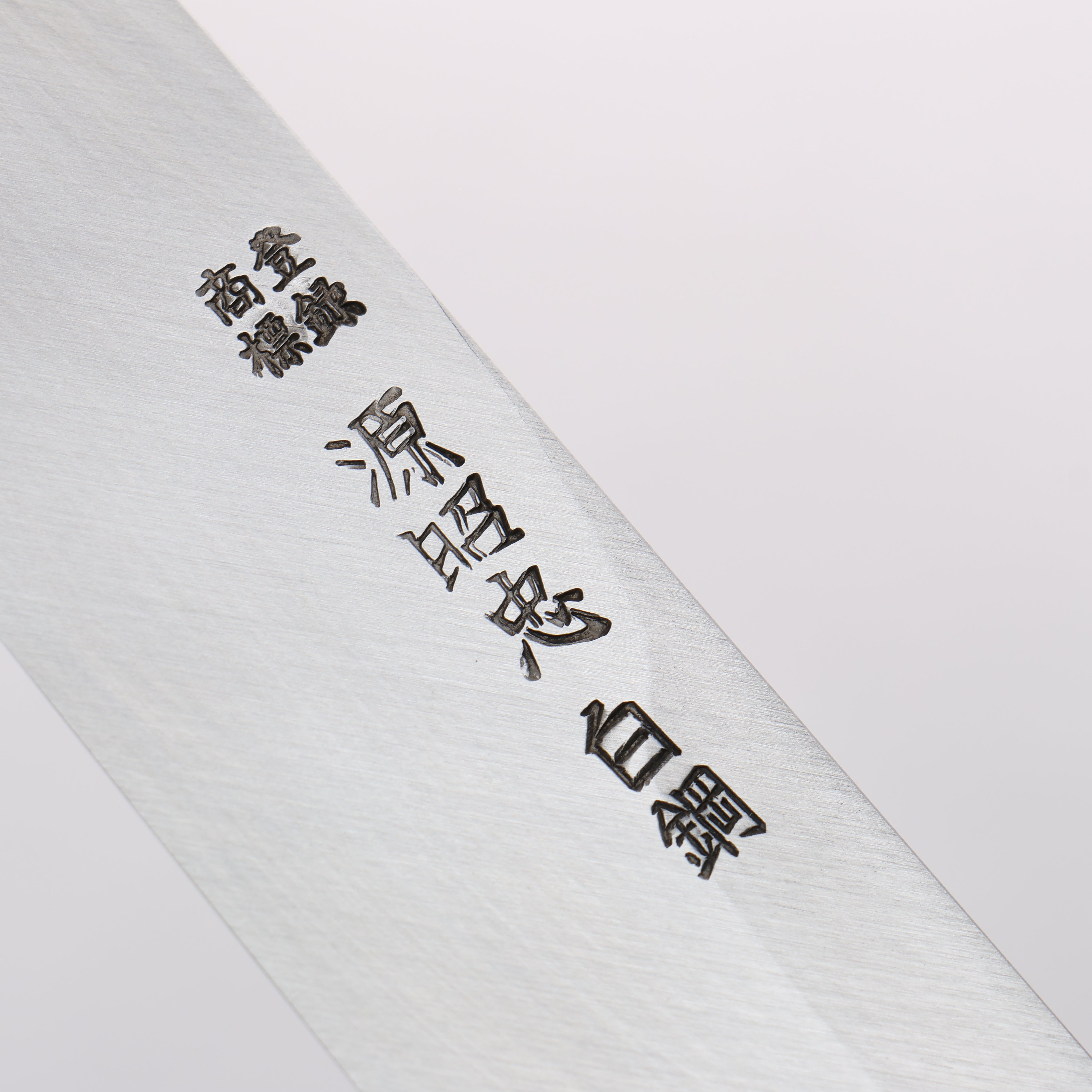 Minamoto Akitada White Steel No.2 Yanagiba 300mm Magnolia & Water Buffalo Horn Handle - Seisuke Knife