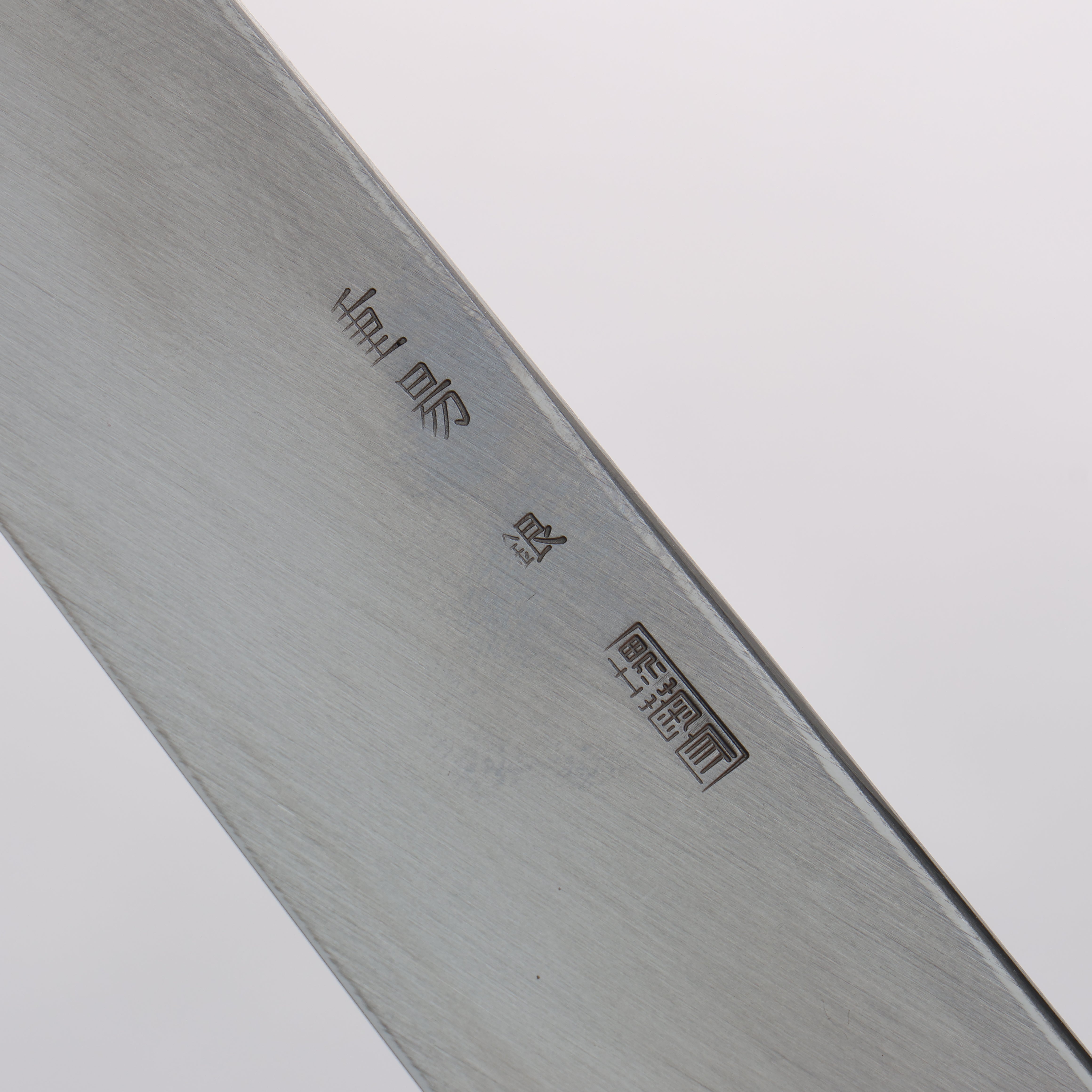 Choyo Silver Steel No.3 Mirrored Finish Yanagiba 240mm Magnolia Handle - Seisuke Knife