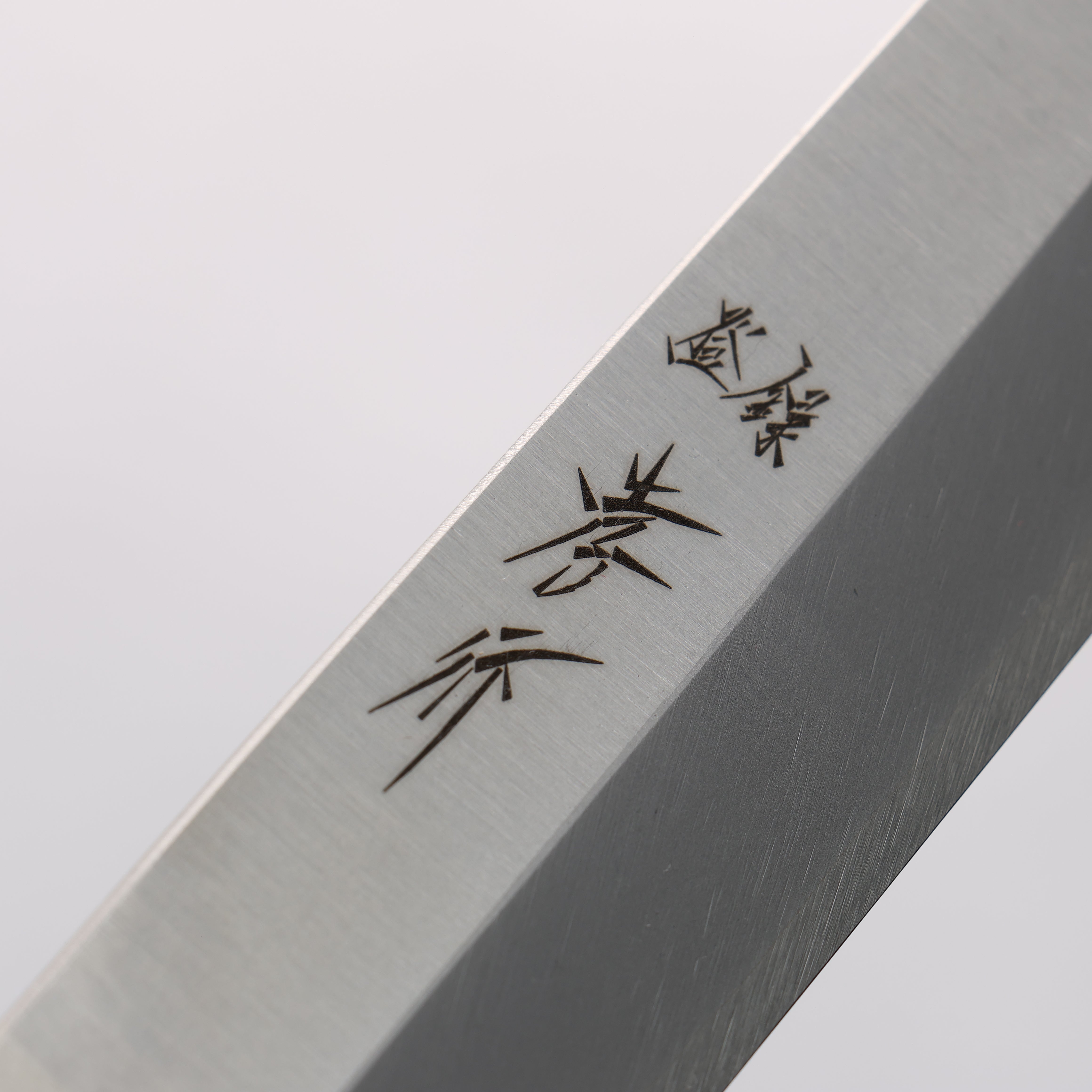 Sakai Takayuki Inox Pro V-2 AUS8 Yanagiba 300mm - Seisuke Knife