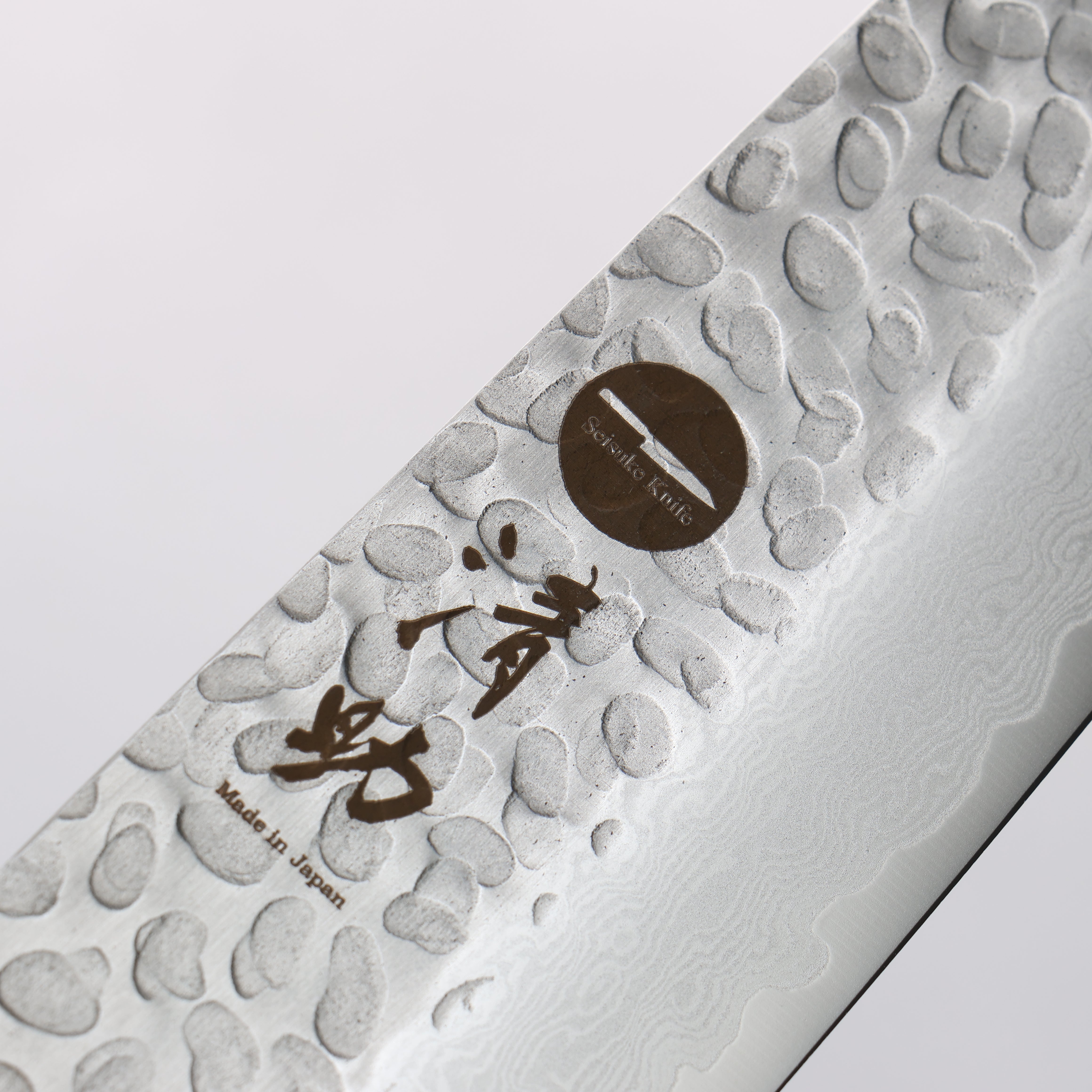 Seisuke VG10 33 Layer Hammered Damascus Santoku 180mm Black Pakka wood Handle - Seisuke Knife