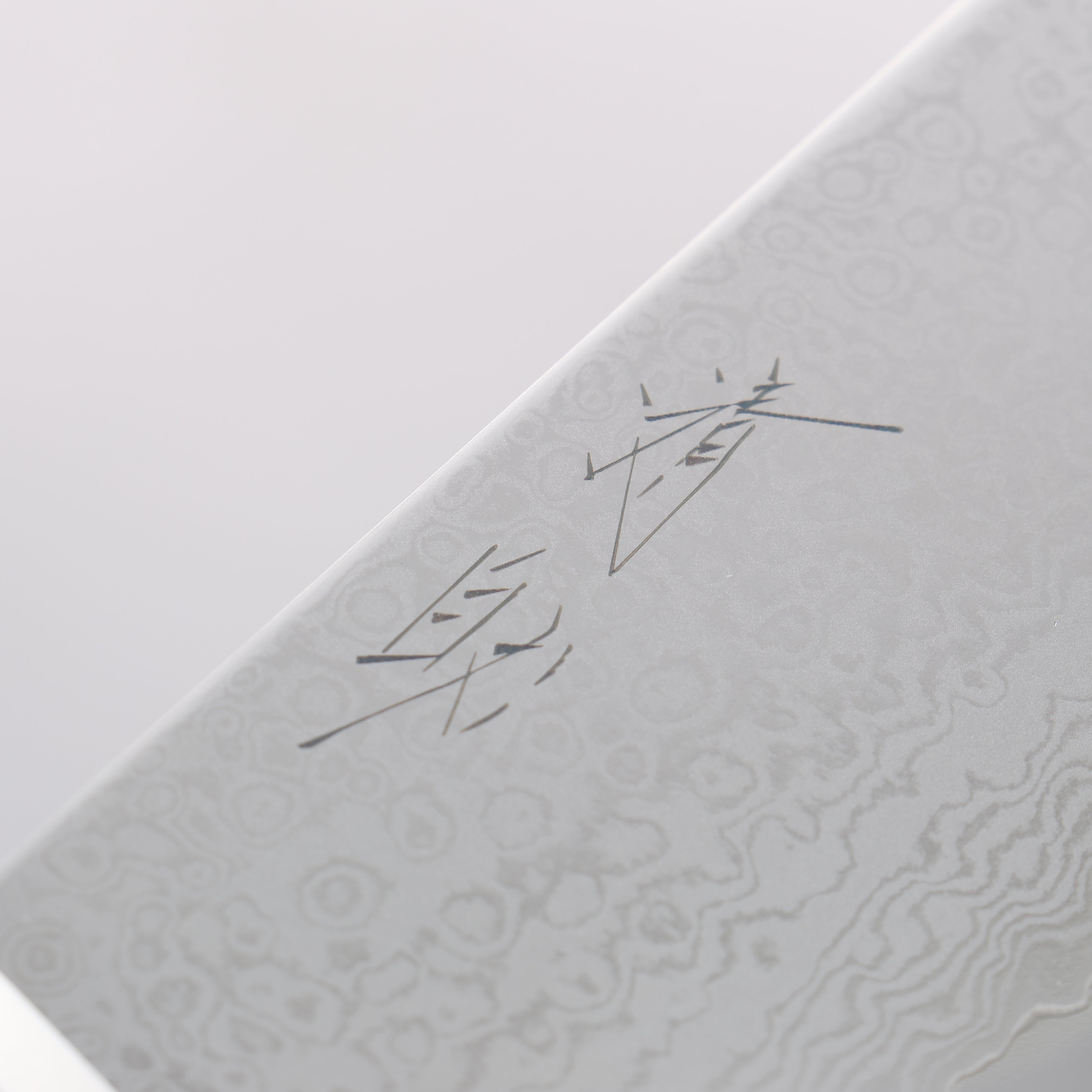Seisuke Saiun VG10 Damascus Santoku 170mm Black Micarta Handle - Seisuke Knife