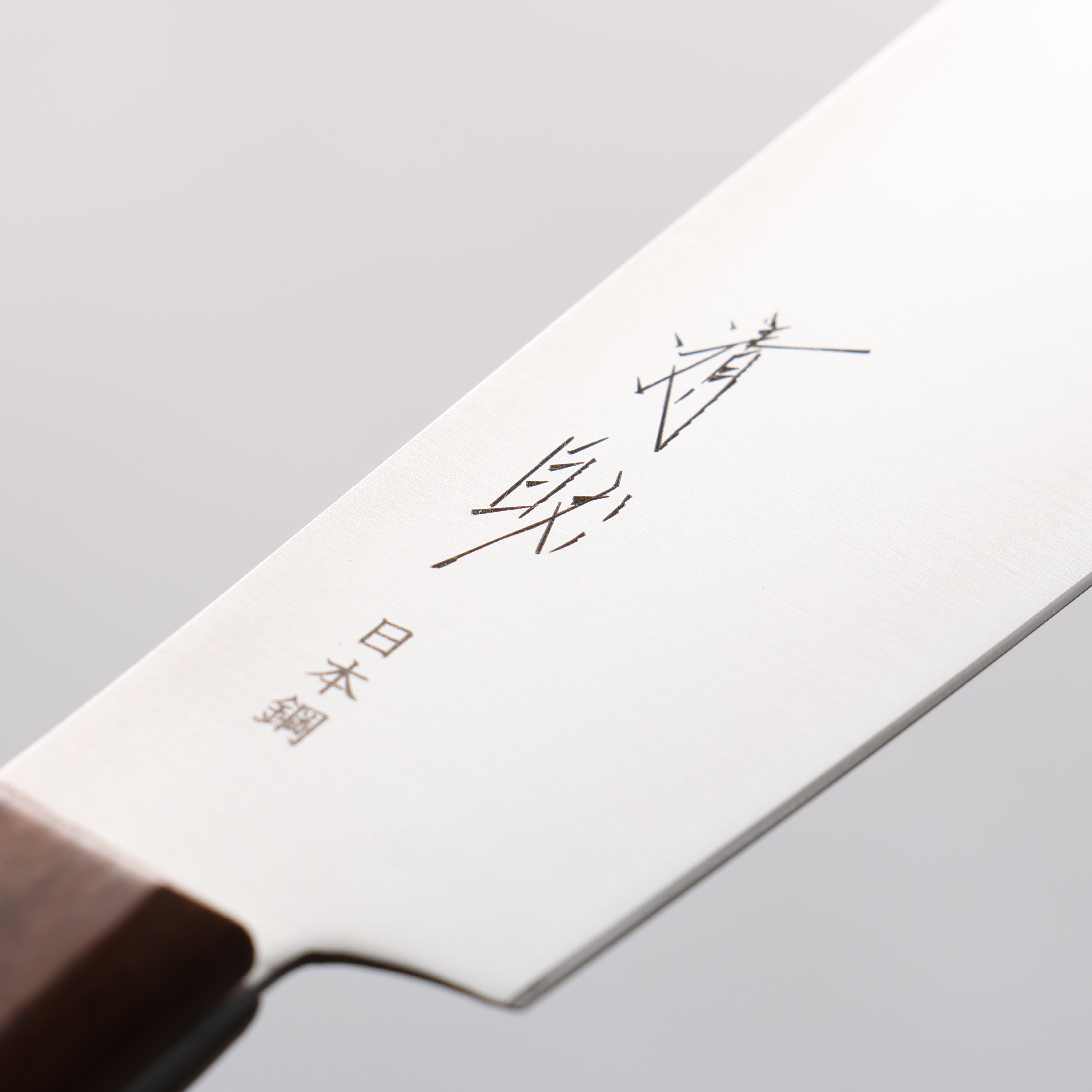 Seisuke Sanzoku Japanese Steel Butcher 150mm Shitan Handle - Seisuke Knife