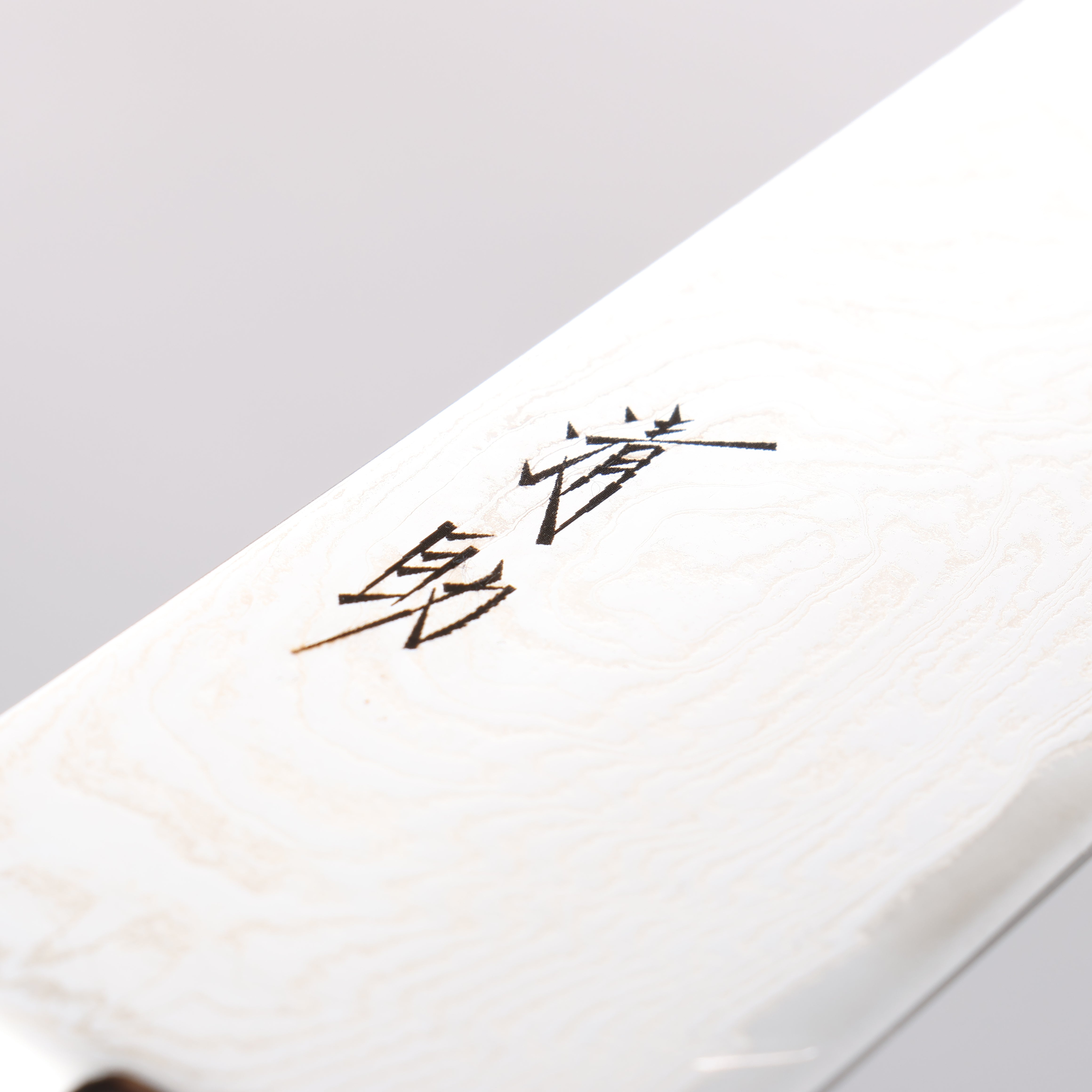 Seisuke Nami AUS10 Mirrored Finish Damascus Santoku 180mm Red Pakka wood Handle - Seisuke Knife