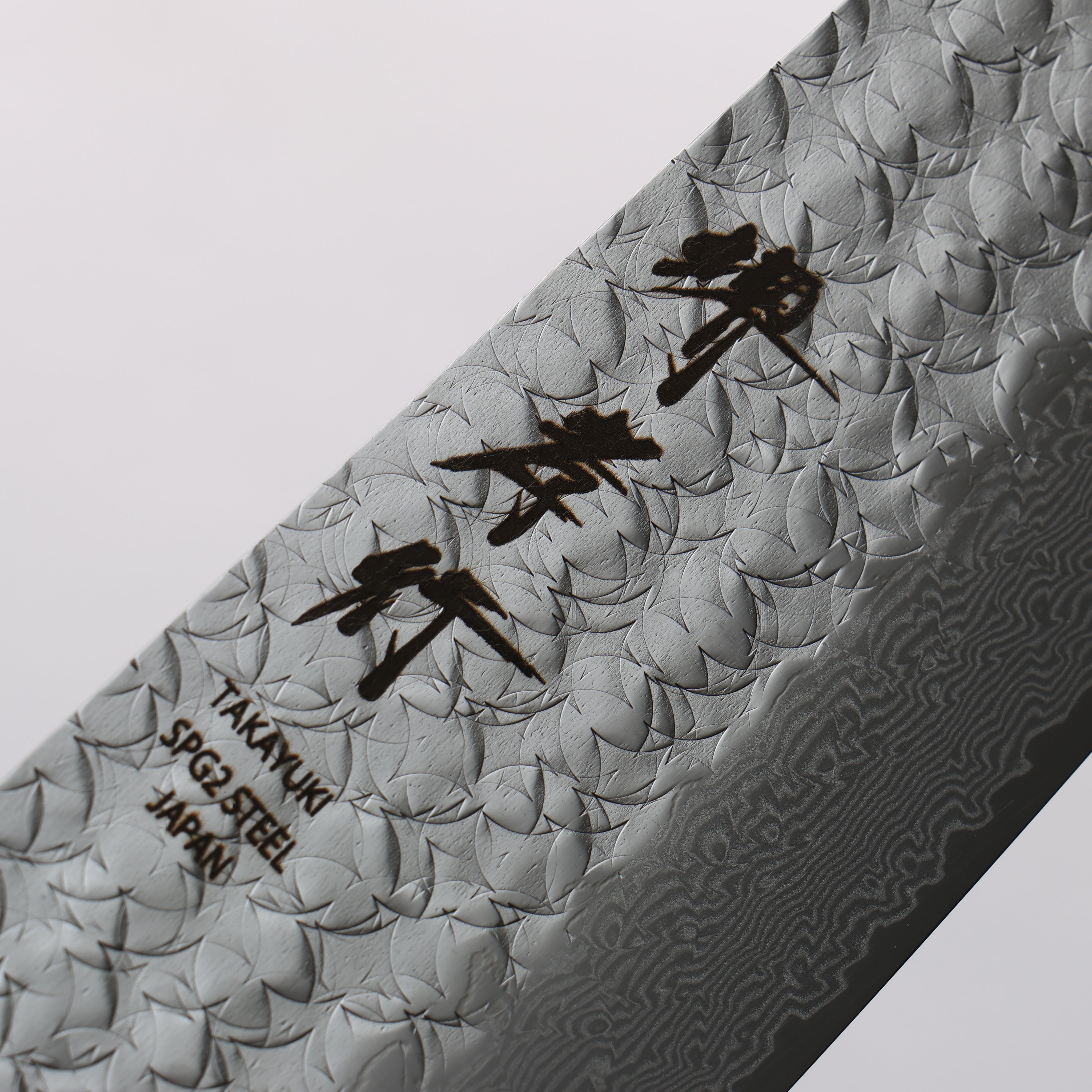 Sakai Takayuki SG2 Hammered Damascus Migaki Kengata Gyuto 190mm Rosewood Handle - Seisuke Knife