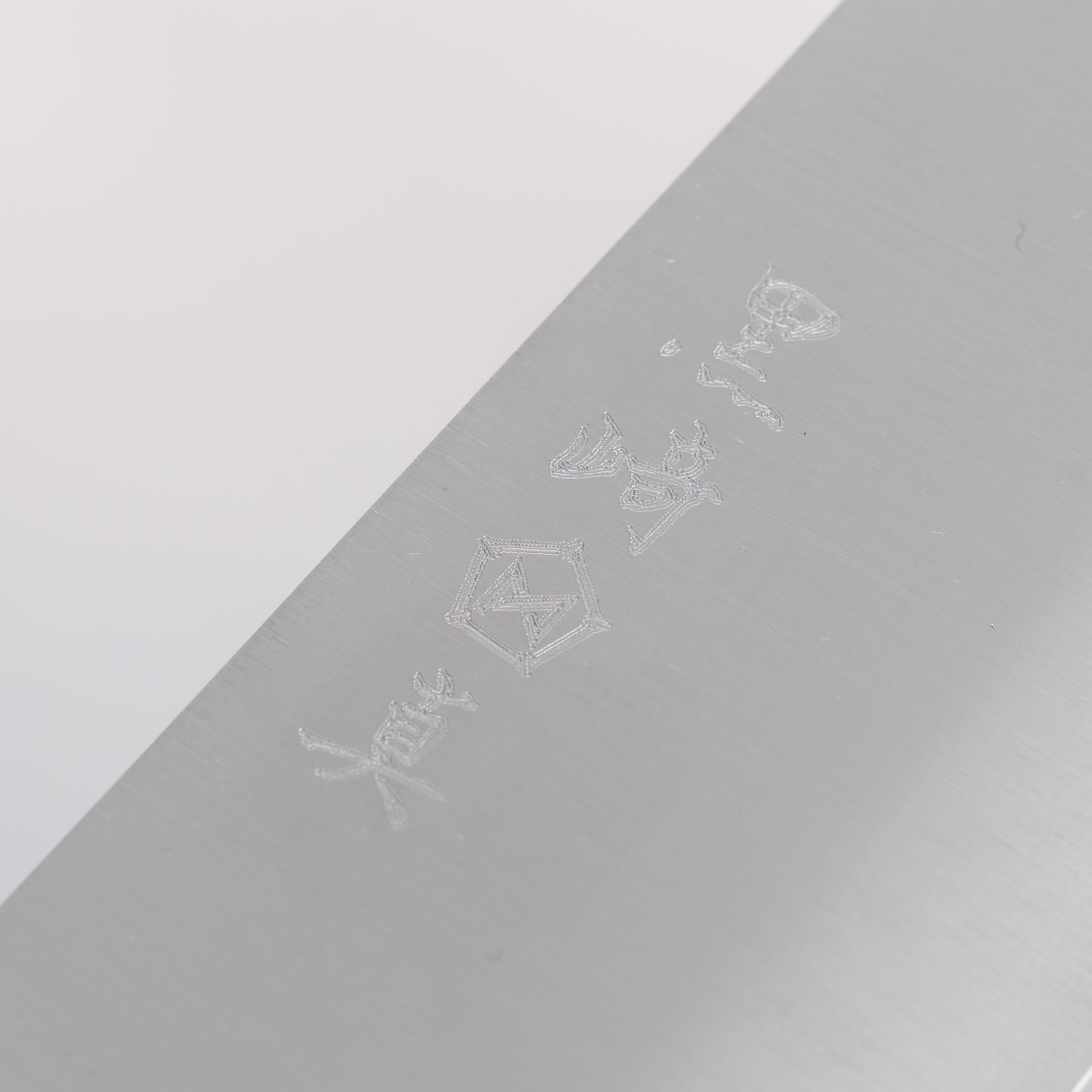 Makoto Kurosaki Coreless Gyuto 210mm Ebony Wood (With Black Turquoise Ring) Handle VG2/VG10 - Seisuke Knife