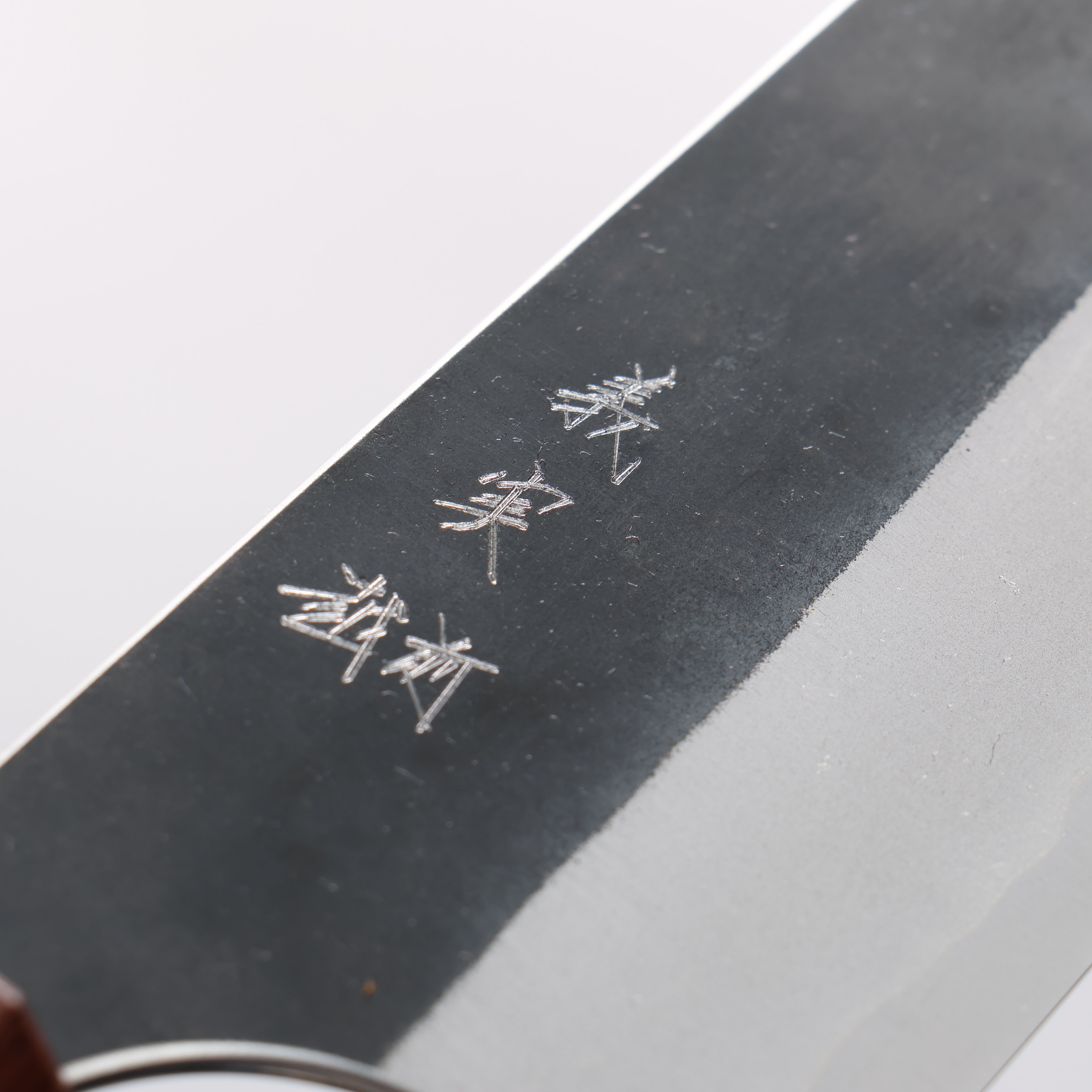 Yoshimi Kato Blue Super Black Finished Gyuto 210mm Rosewood (Red Turquoise Ring) Handle - Seisuke Knife