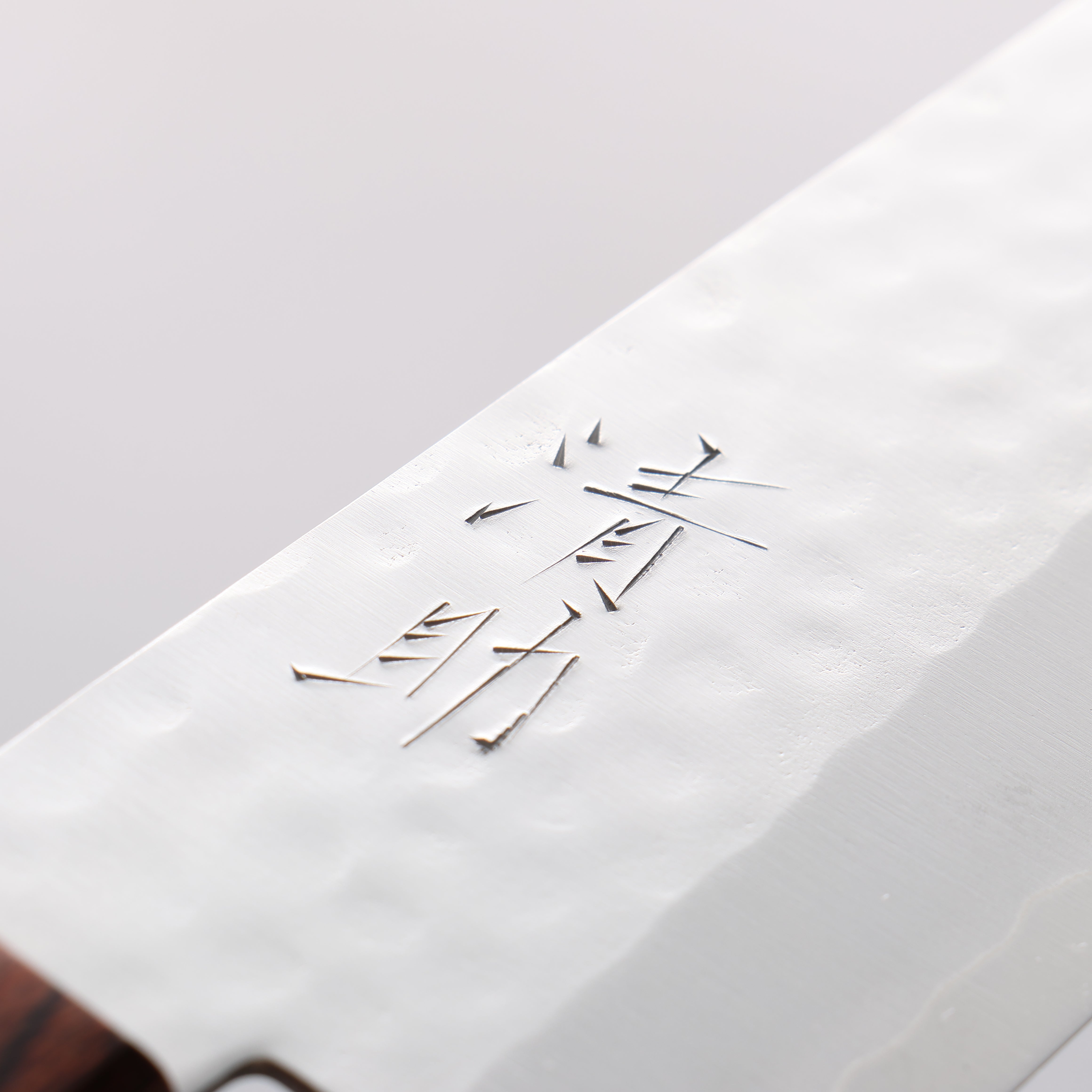 Seisuke VG1 Hammered Santoku 165mm Mahogany Handle - Seisuke Knife