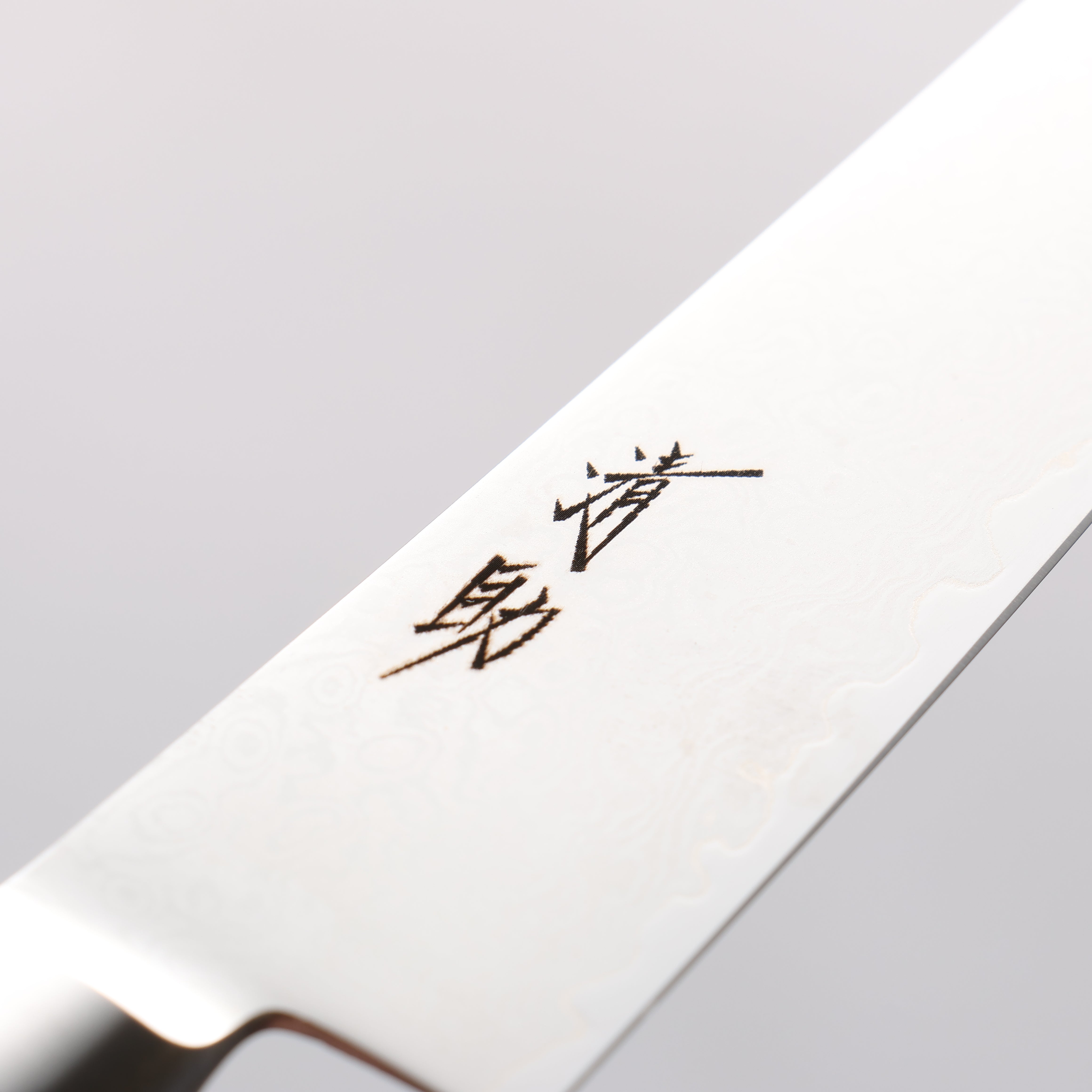 Seisuke VG10 33 Layer Damascus Petty-Utility 135mm Brown Pakkawood Handle - Seisuke Knife
