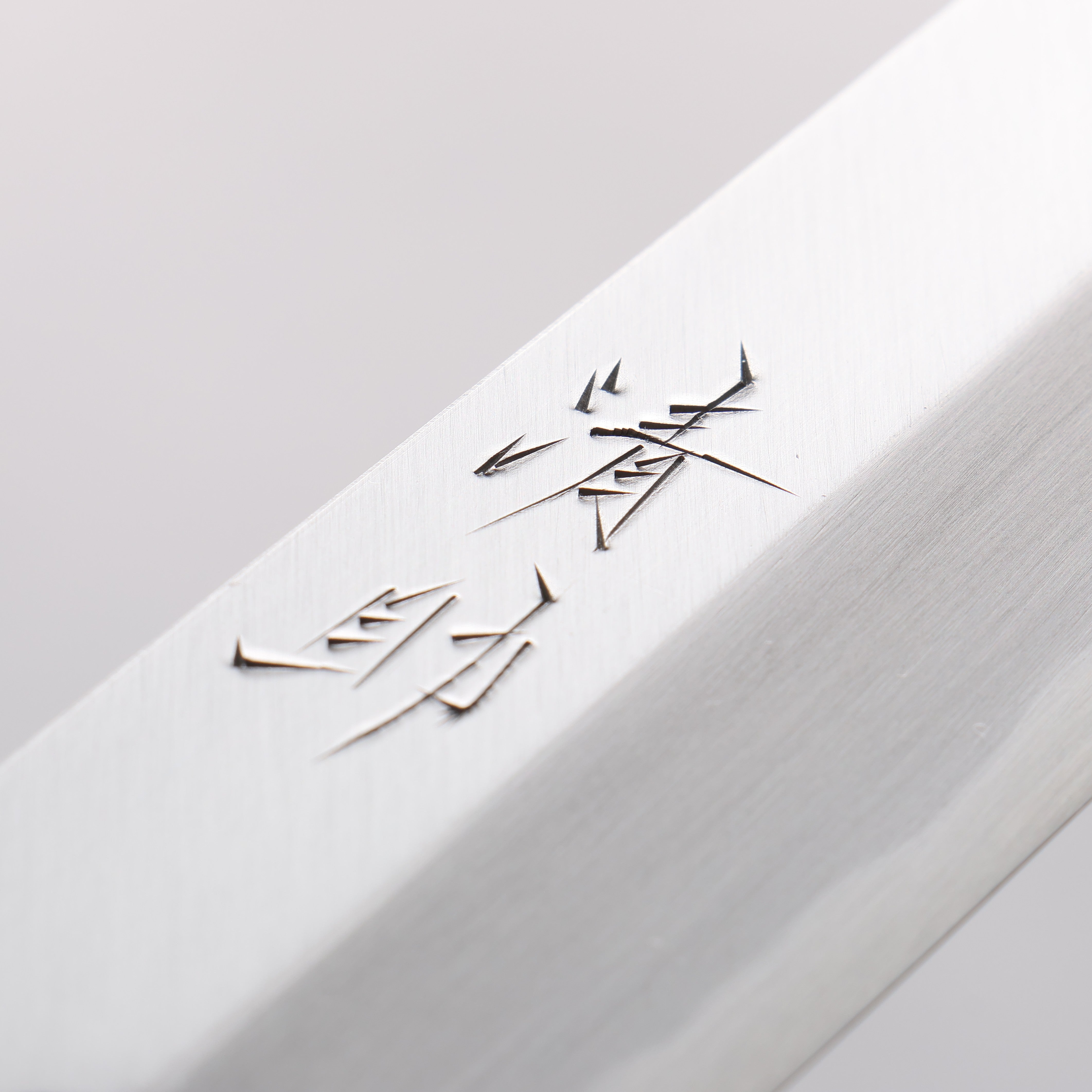Seisuke White Steel Kasumitogi Yanagiba 300mm Rosewood Handle - Seisuke Knife