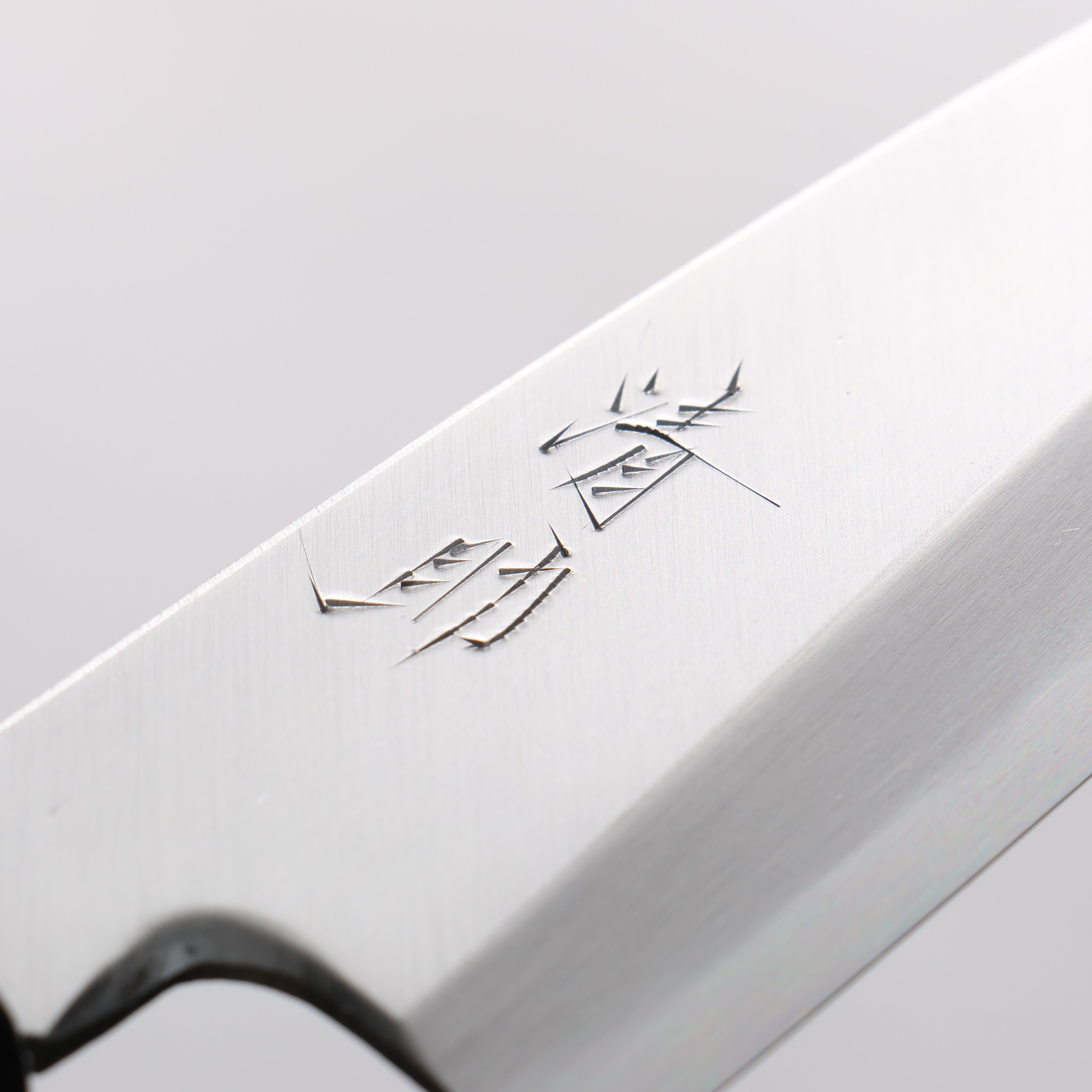 Seisuke Blue Steel Kasumitogi Funayuki 150mm Rosewood Handle - Seisuke Knife