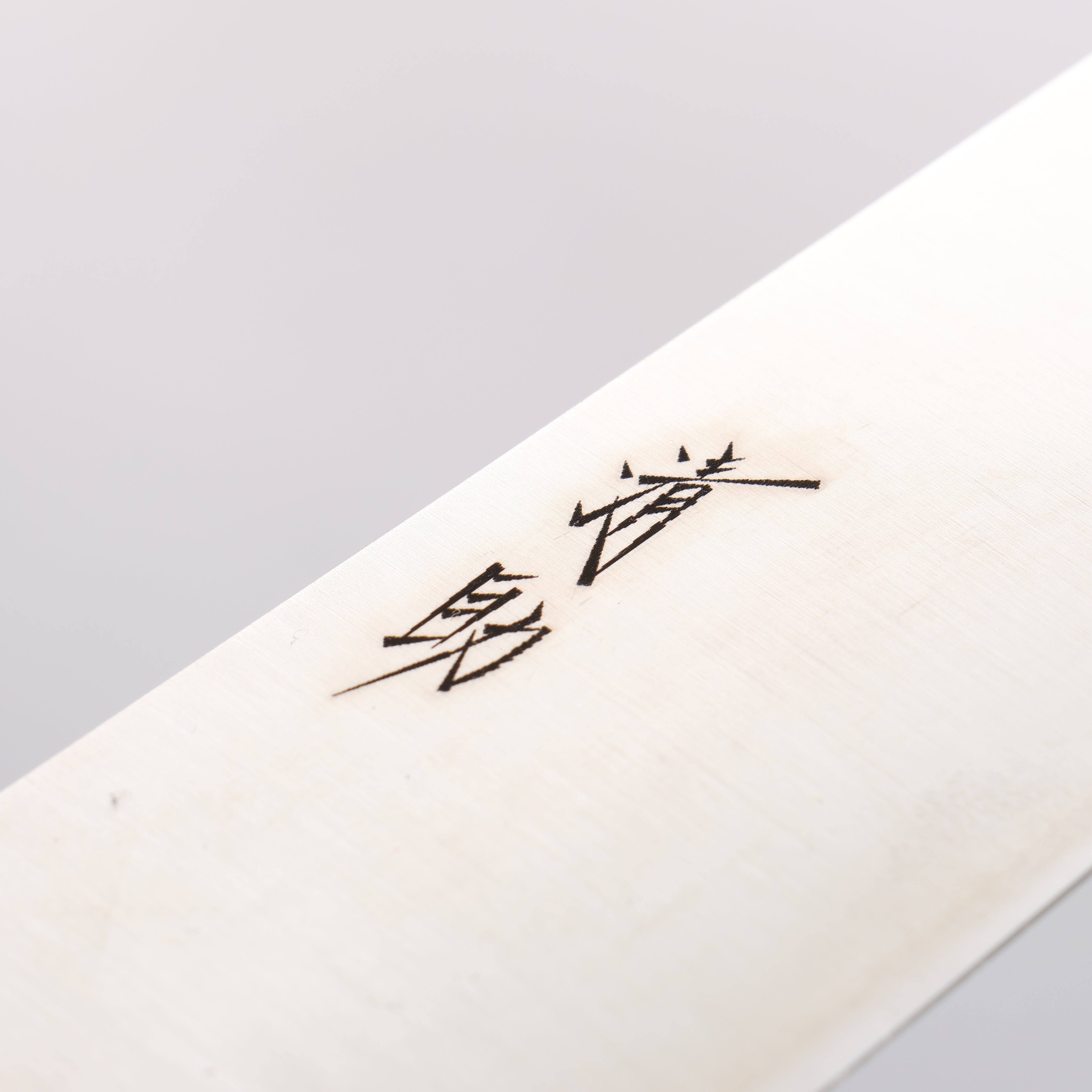 Seisuke SLD Migaki Polish Finish Gyuto 210mm Red Pakkawood Handle - Seisuke Knife