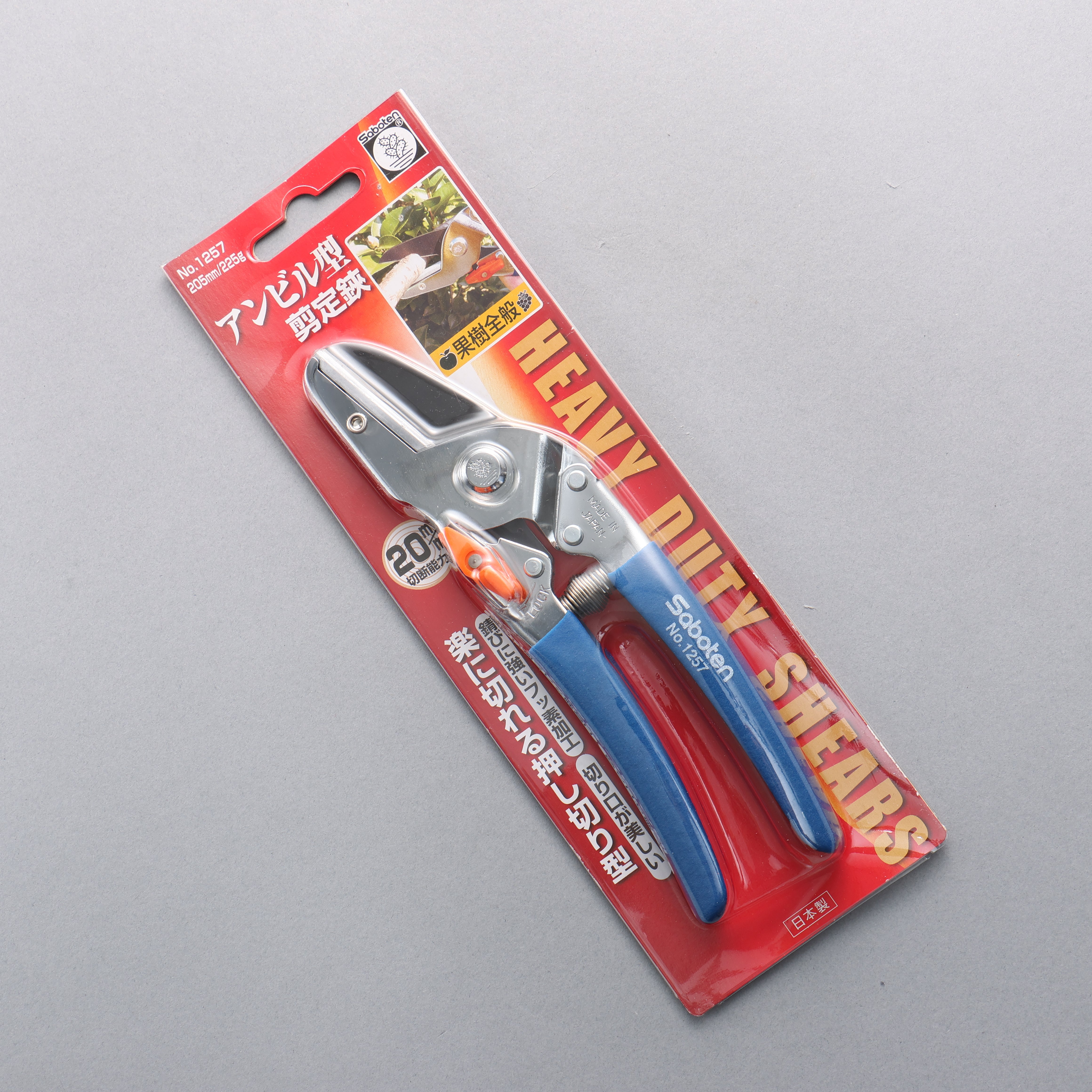 Saboten High Carbon Anvil-Type Pruning Shears 205mm - Seisuke Knife