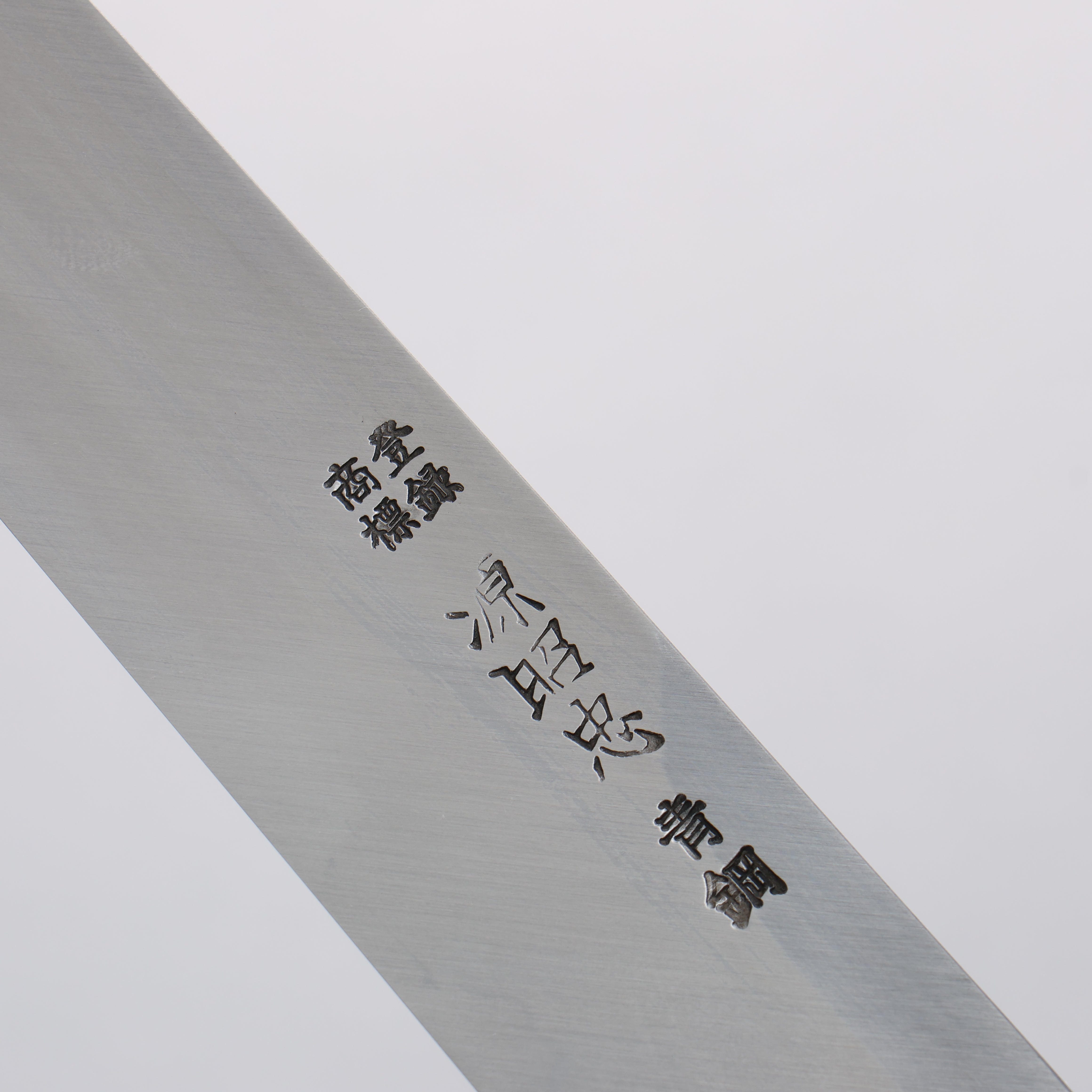 Minamoto Akitada Blue Steel No.2 Yanagiba 240mm Magnolia (Ferrule: Water Buffalo Horn) Handle - Seisuke Knife