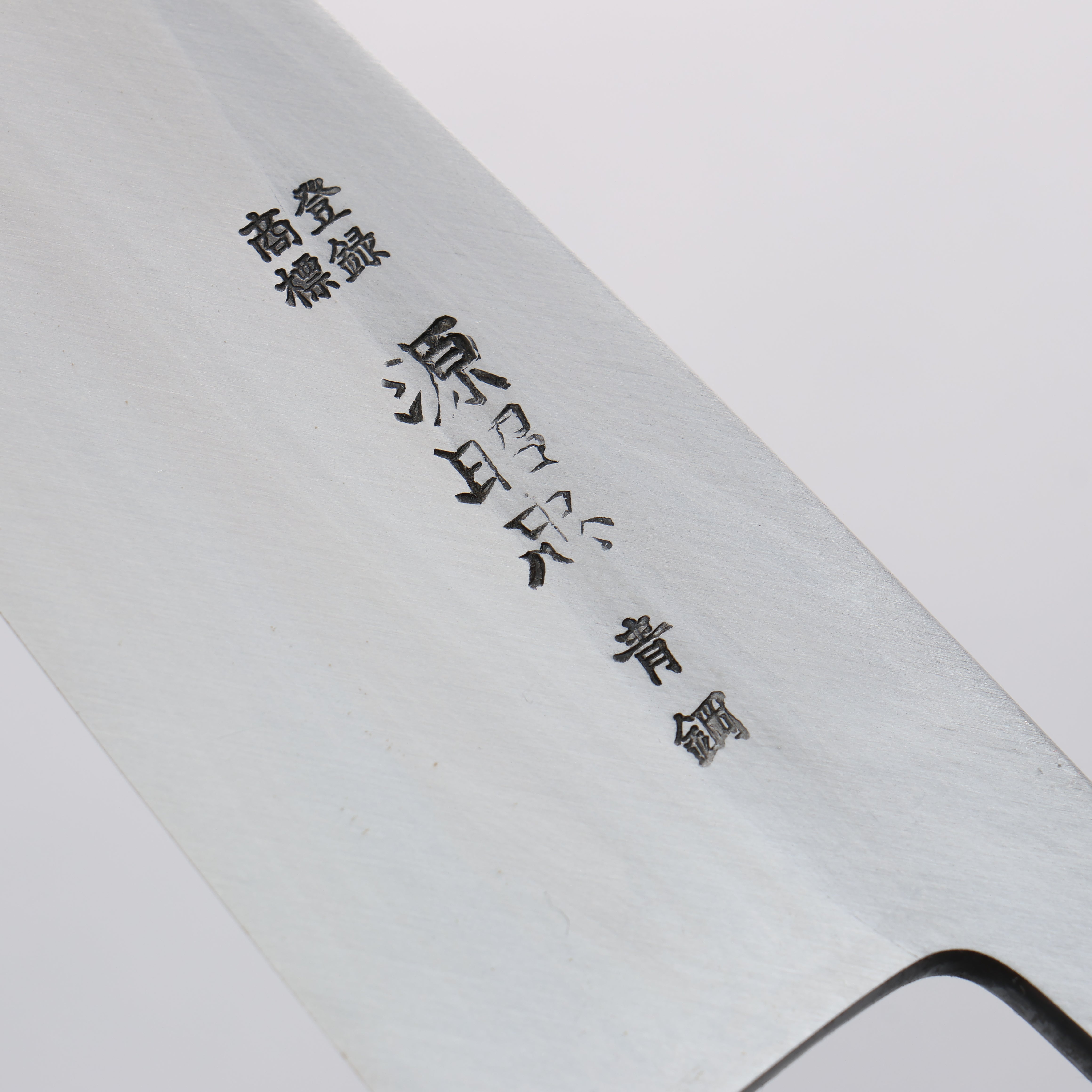 Minamoto Akitada Blue Steel No.2 Aideba 180mm Magnolia (Ferrule: Water Buffalo Horn) Handle - Seisuke Knife