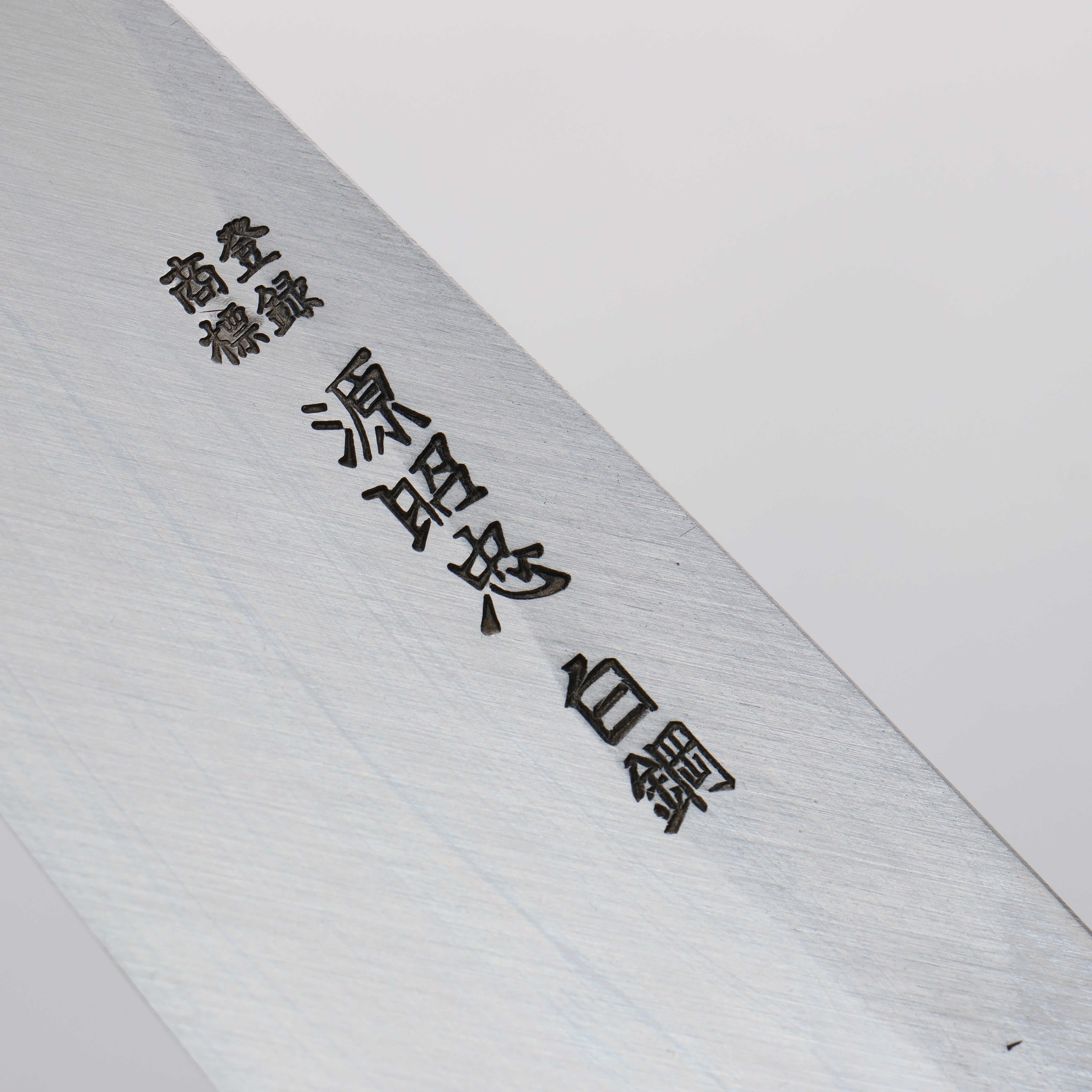 Minamoto Akitada White Steel No.2 Aideba 165mm Magnolia (Ferrule: Water Buffalo Horn) Handle - Seisuke Knife