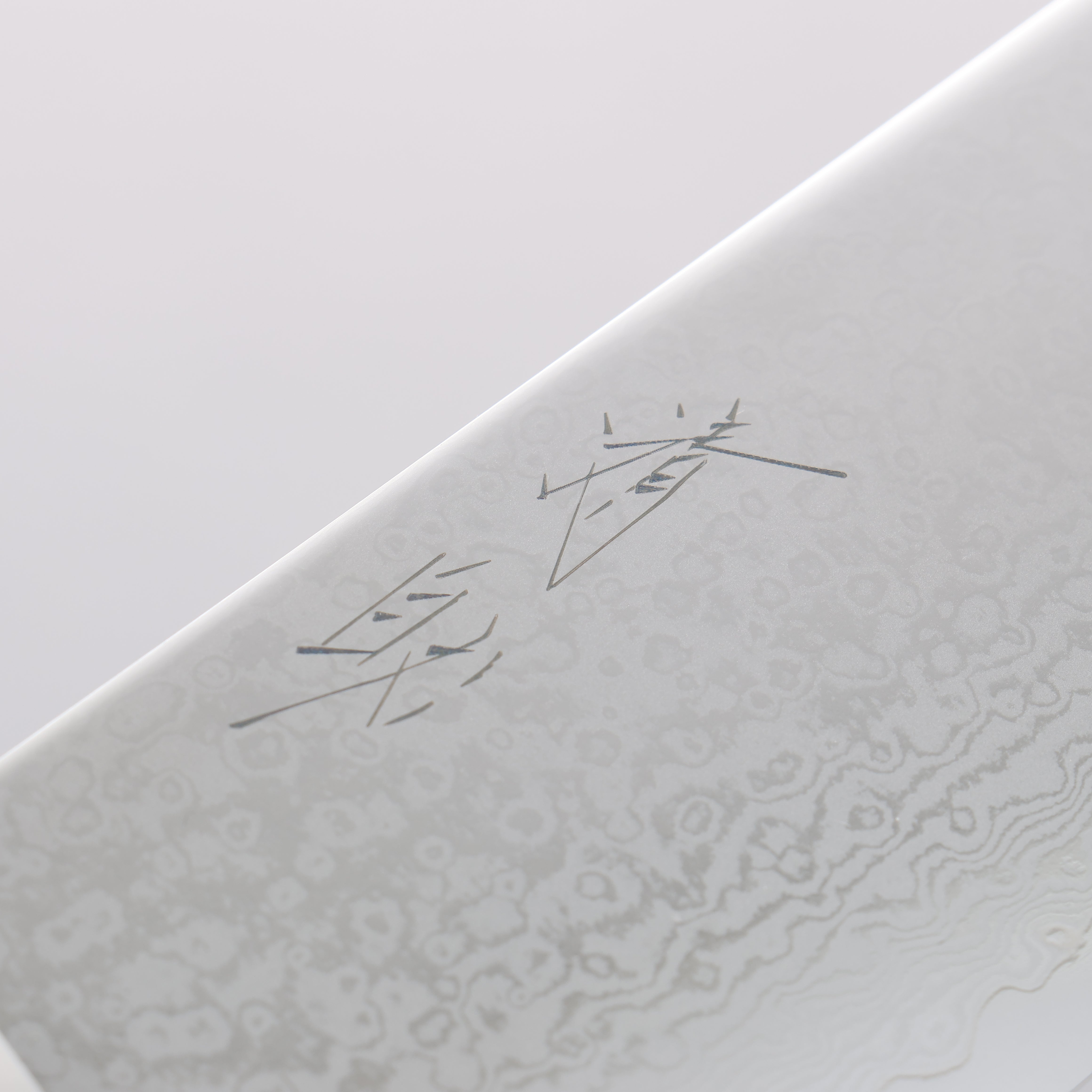 Seisuke Saiun VG10 Damascus Gyuto 230mm Black Micarta Handle - Seisuke Knife