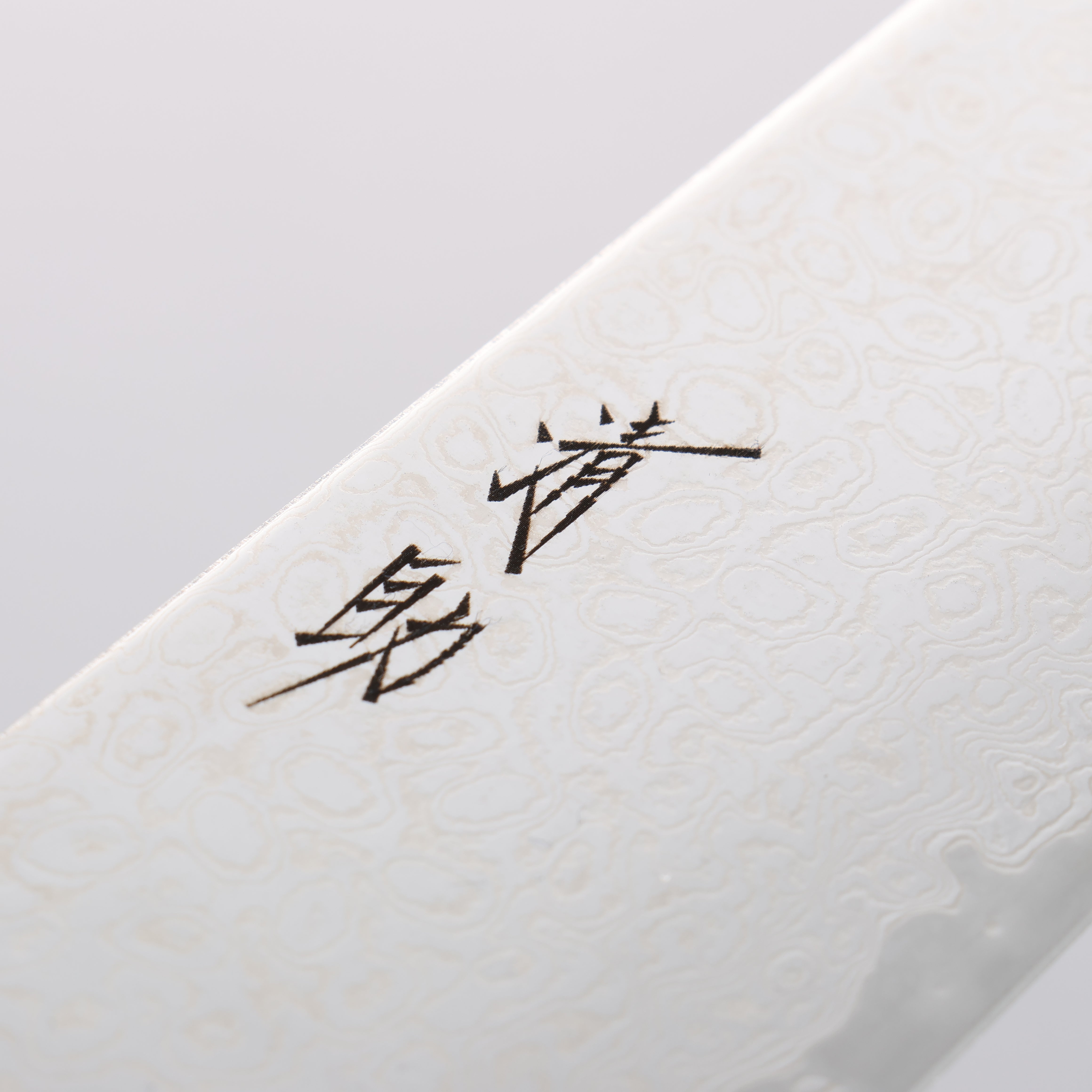 Seisuke Kagami2 AUS10 Mirrored Finish Damascus Gyuto 240mm Black Pakka wood Handle - Seisuke Knife