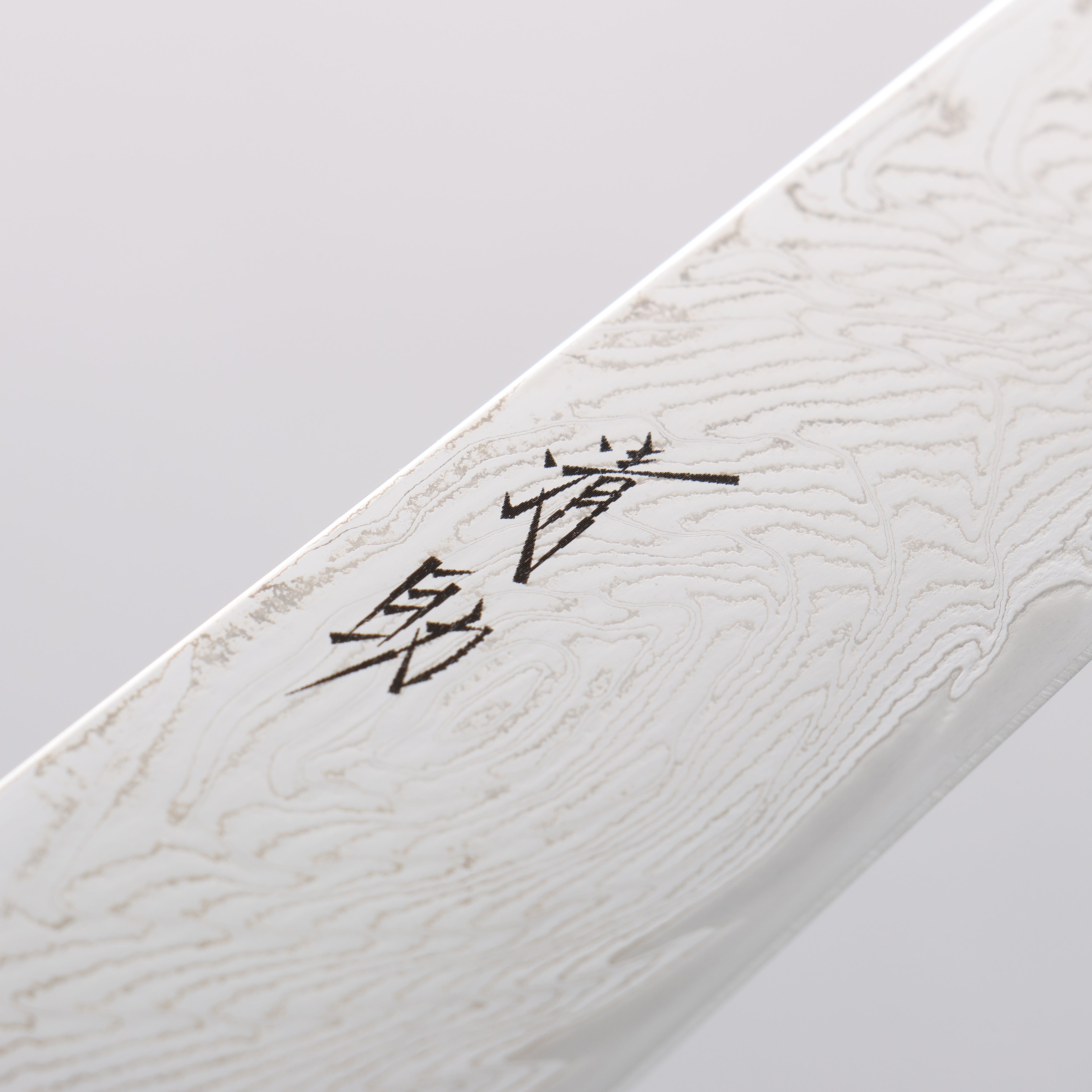 Seisuke Nami AUS10 Mirrored Finish Damascus Sujihiki 240mm Oak Handle - Seisuke Knife