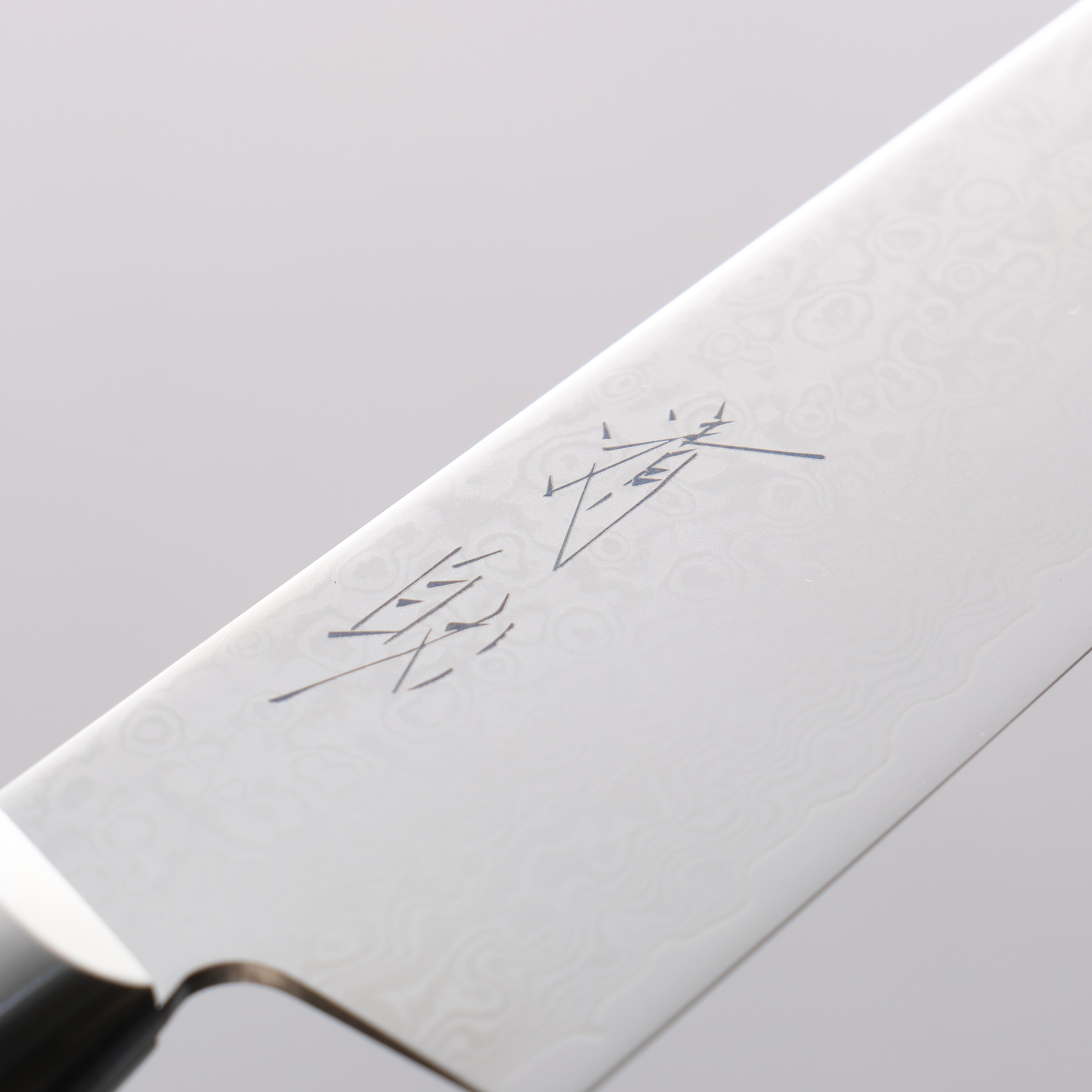 Seisuke Saiun VG10 Damascus Petty-Utility 150mm Black Micarta Handle - Seisuke Knife