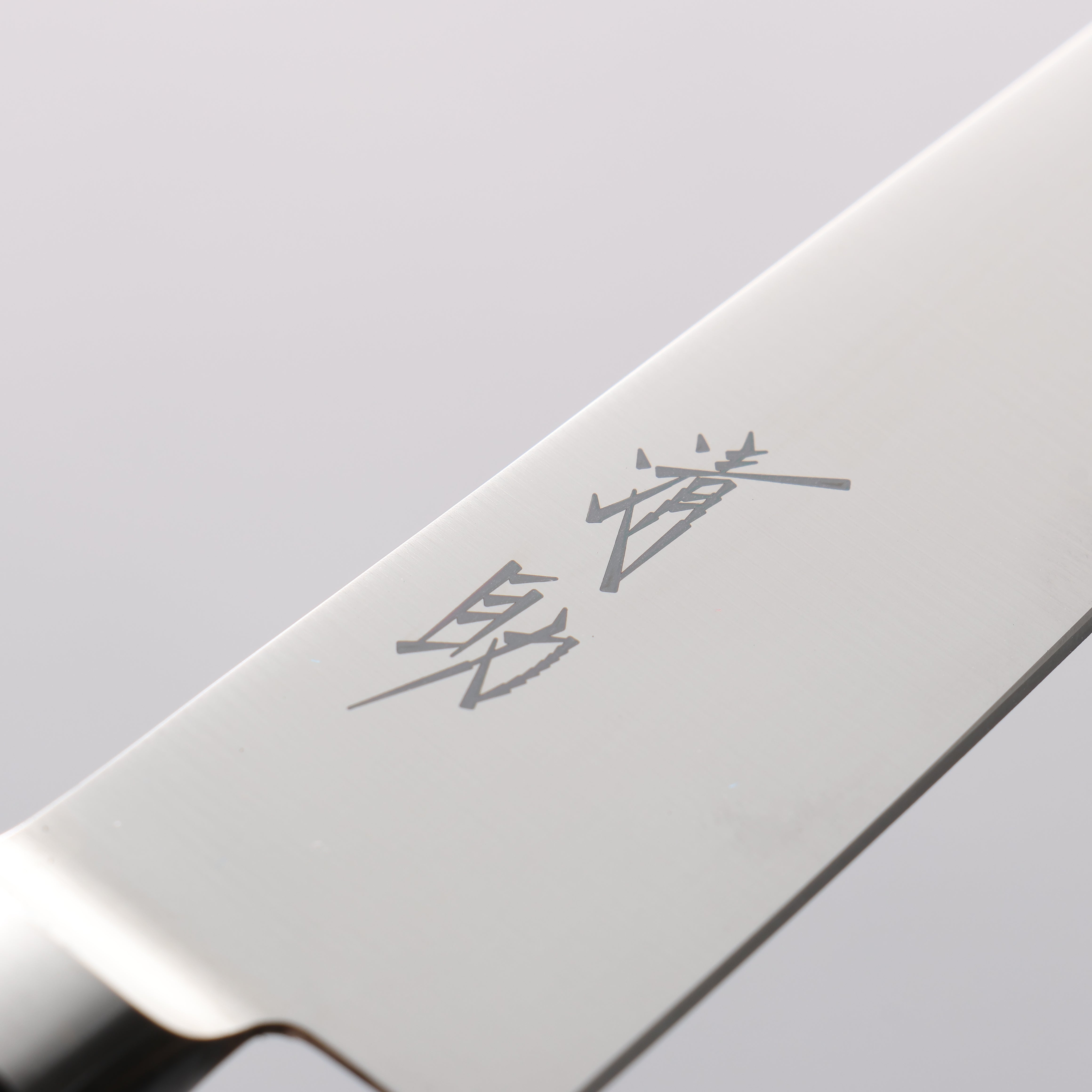 Seisuke Seiten Molybdenum Petty-Utility 150mm Navy Blue Pakkawood Handle with Sheath - Seisuke Knife