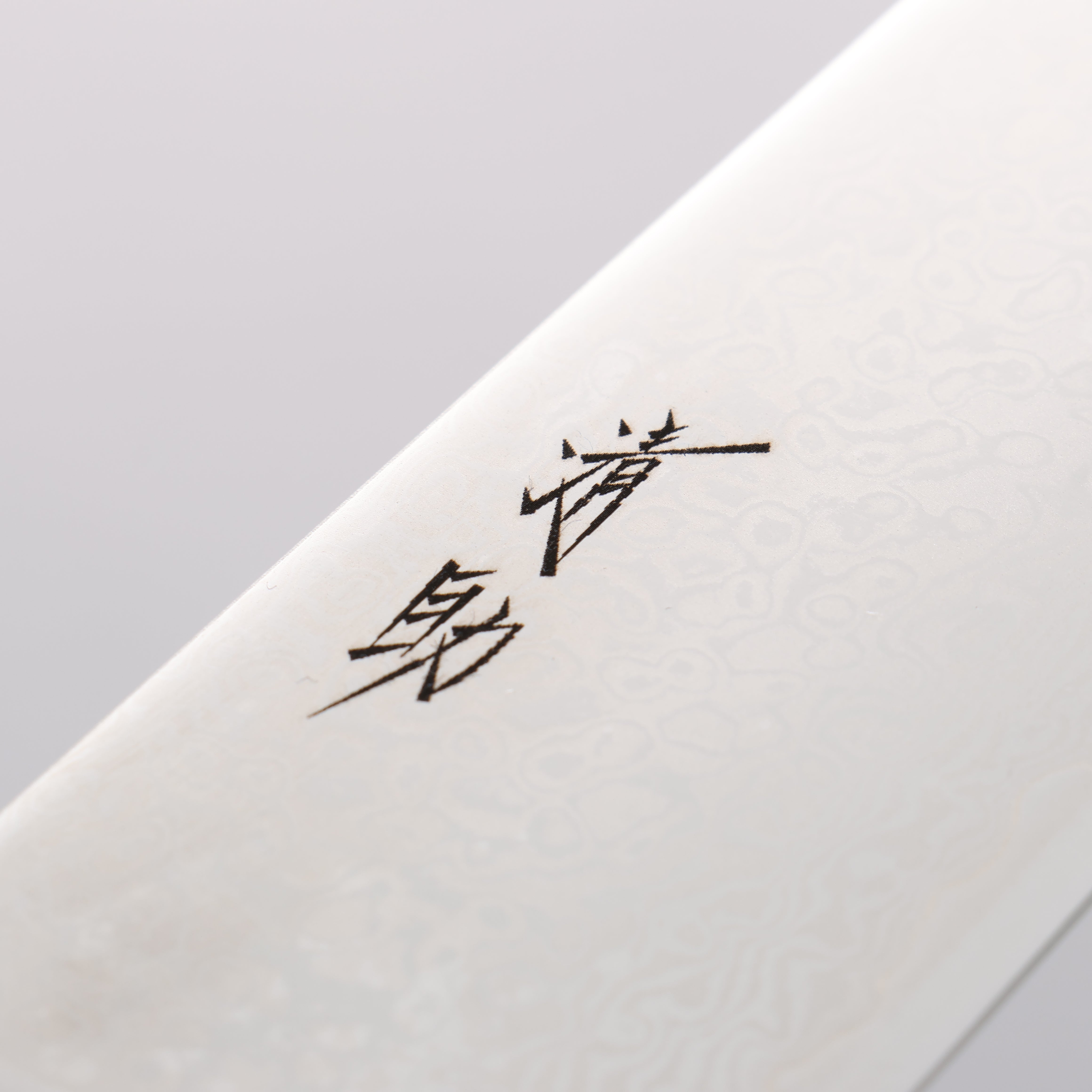 Seisuke VG10 33 Layer Mirrored Finish Damascus Kiritsuke Gyuto 210mm Black Pakka wood Handle - Seisuke Knife