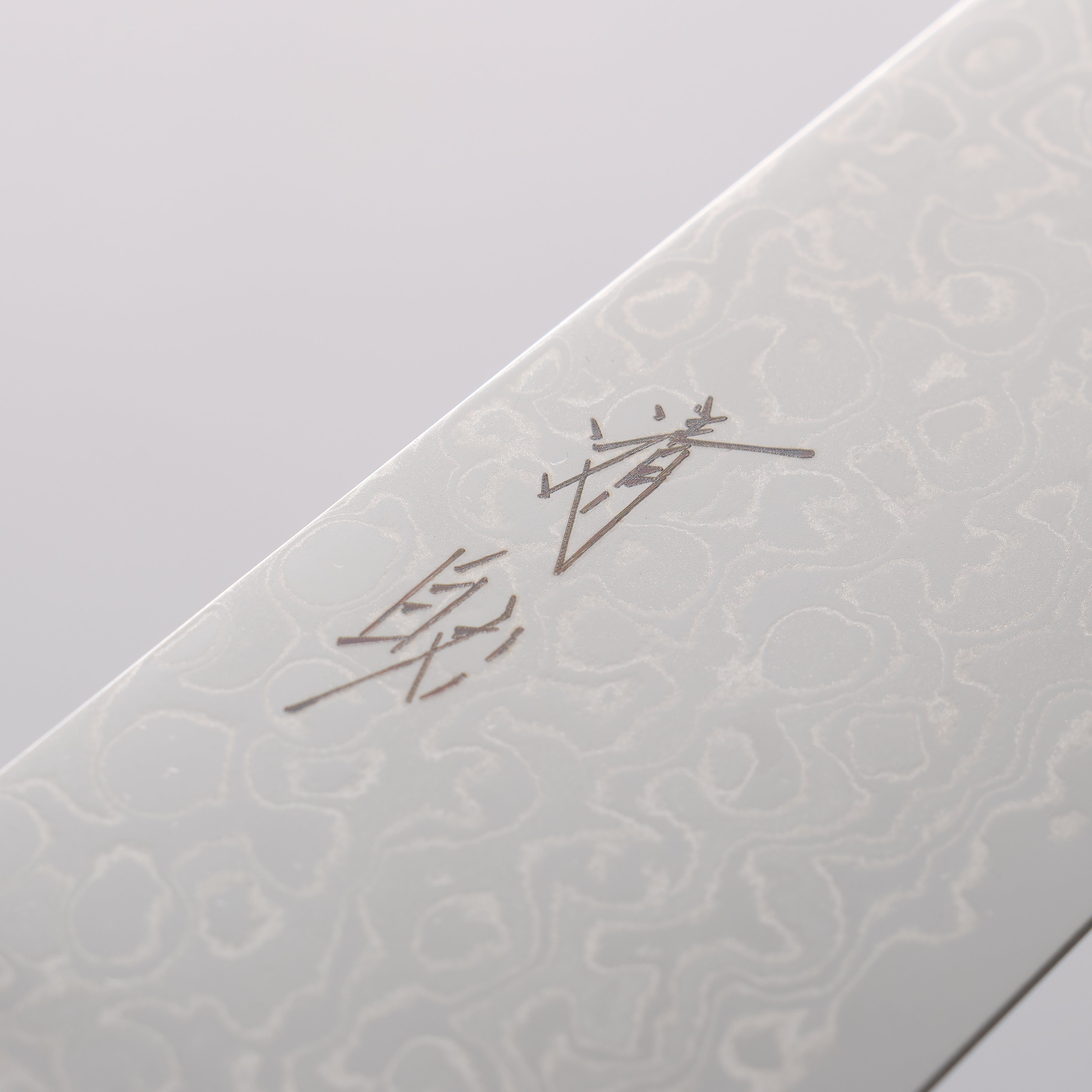 Seisuke AUS10 45 Layer Damascus Gyuto 210mm Black Pakkawood Handle - Seisuke Knife