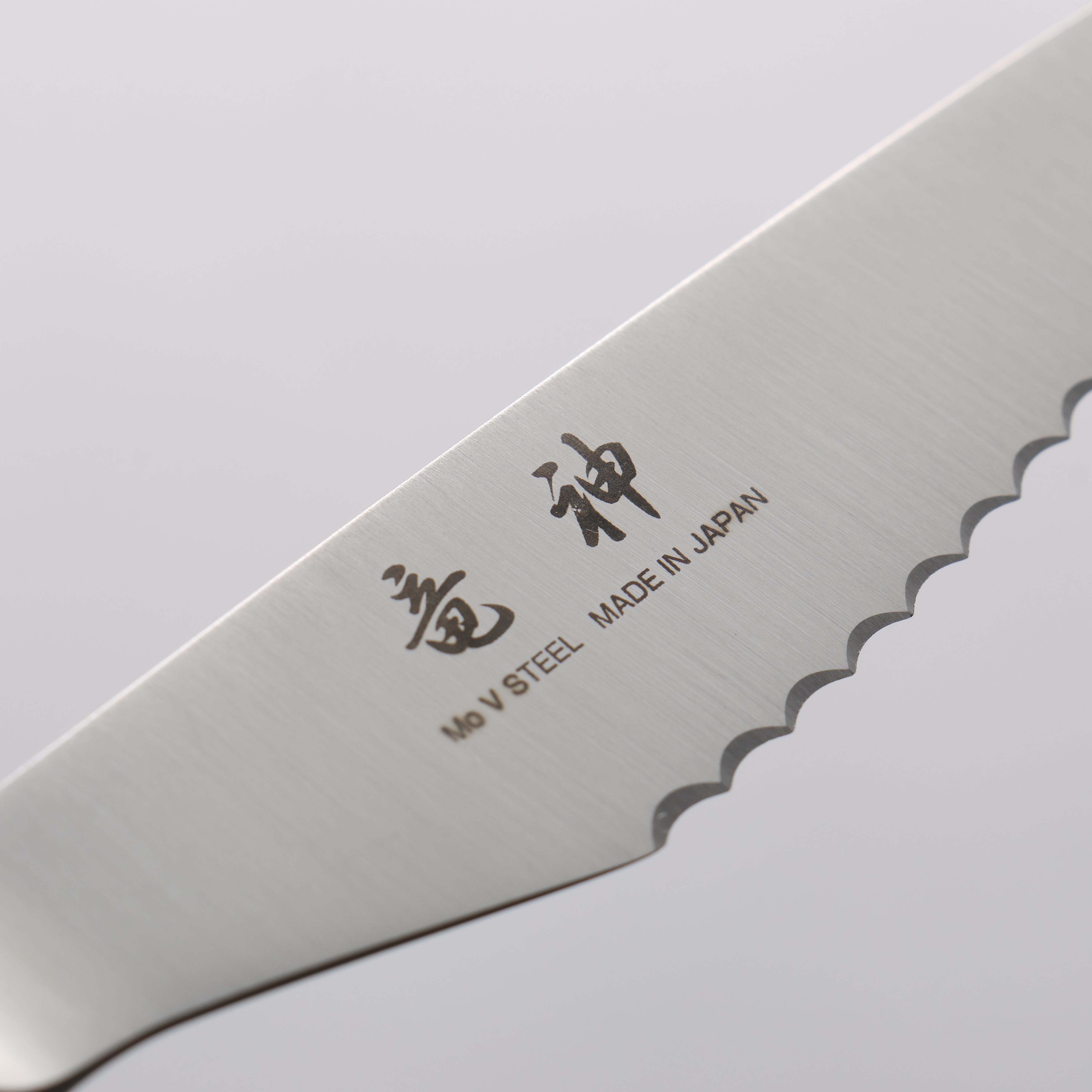 Seisuke Ryujin Stainless Steel Steak Knife & Fork Set 80mm - Seisuke Knife