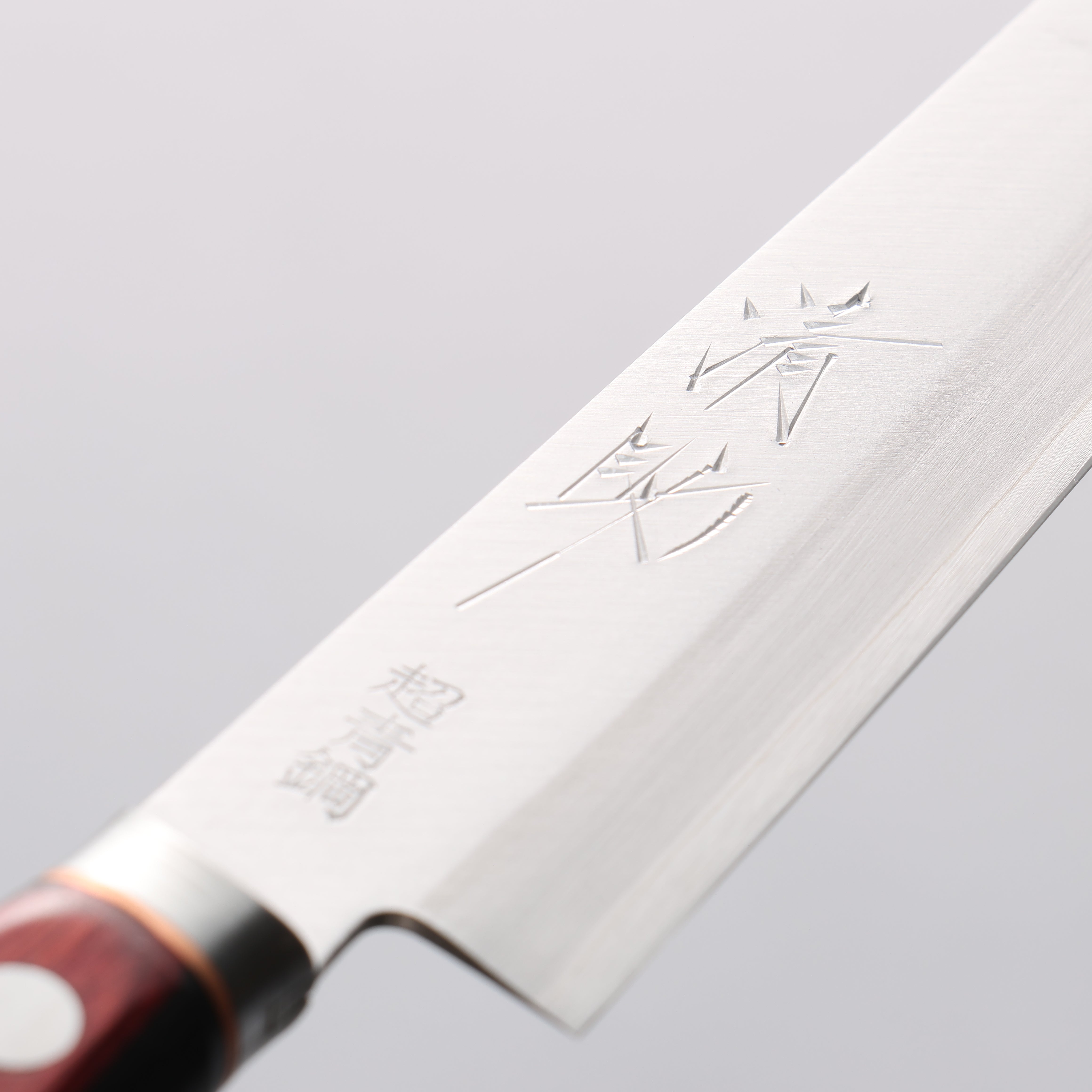 Seisuke Blue Super Petty-Utility 145mm Red Pakkawood Handle - Seisuke Knife