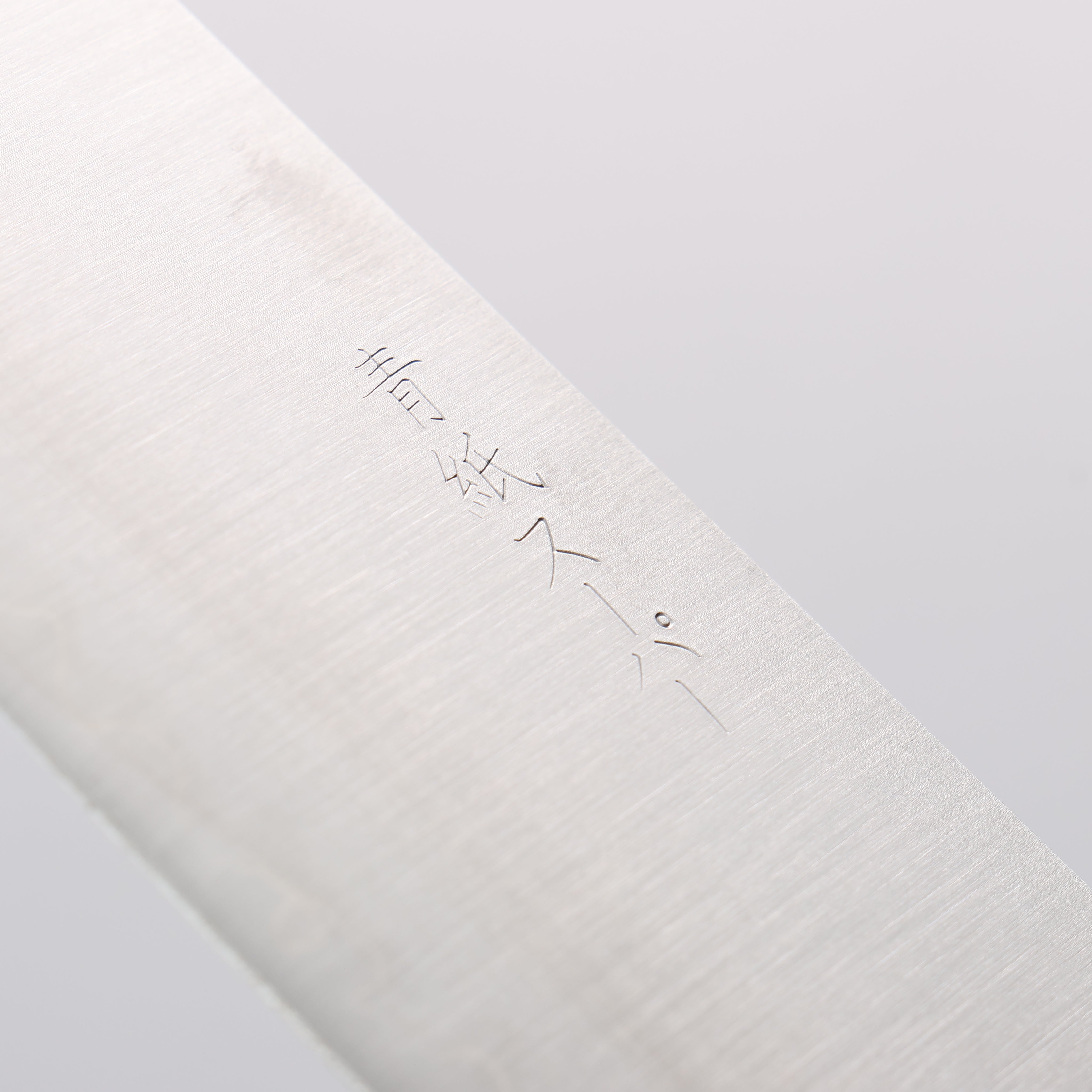 Seisuke Blue Super Kiritsuke Gyuto 210mm Shitan Handle - Seisuke Knife