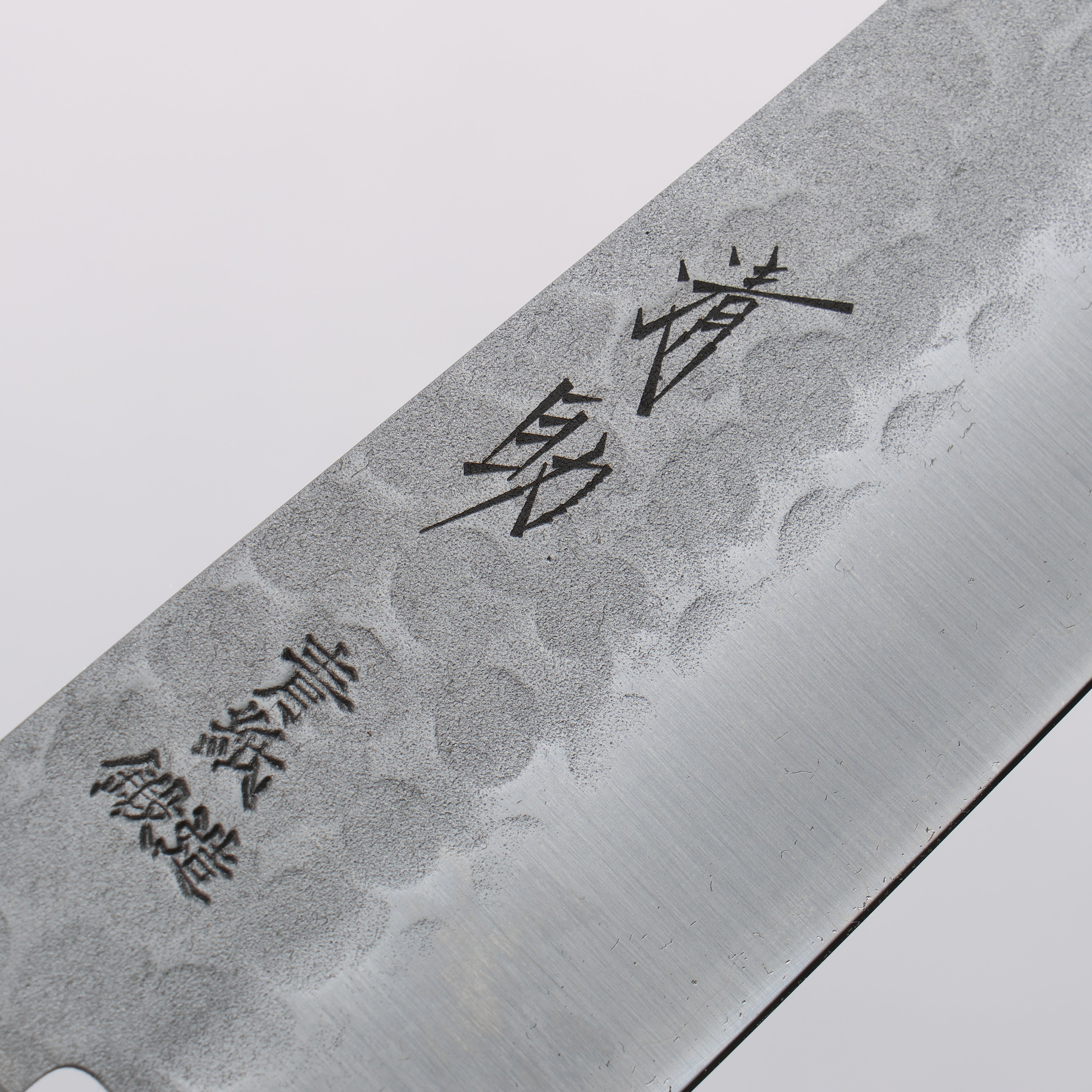 Seisuke Blue Steel No.2 Nashiji Hammered Gyuto 200mm Black Pakkawood Handle - Seisuke Knife