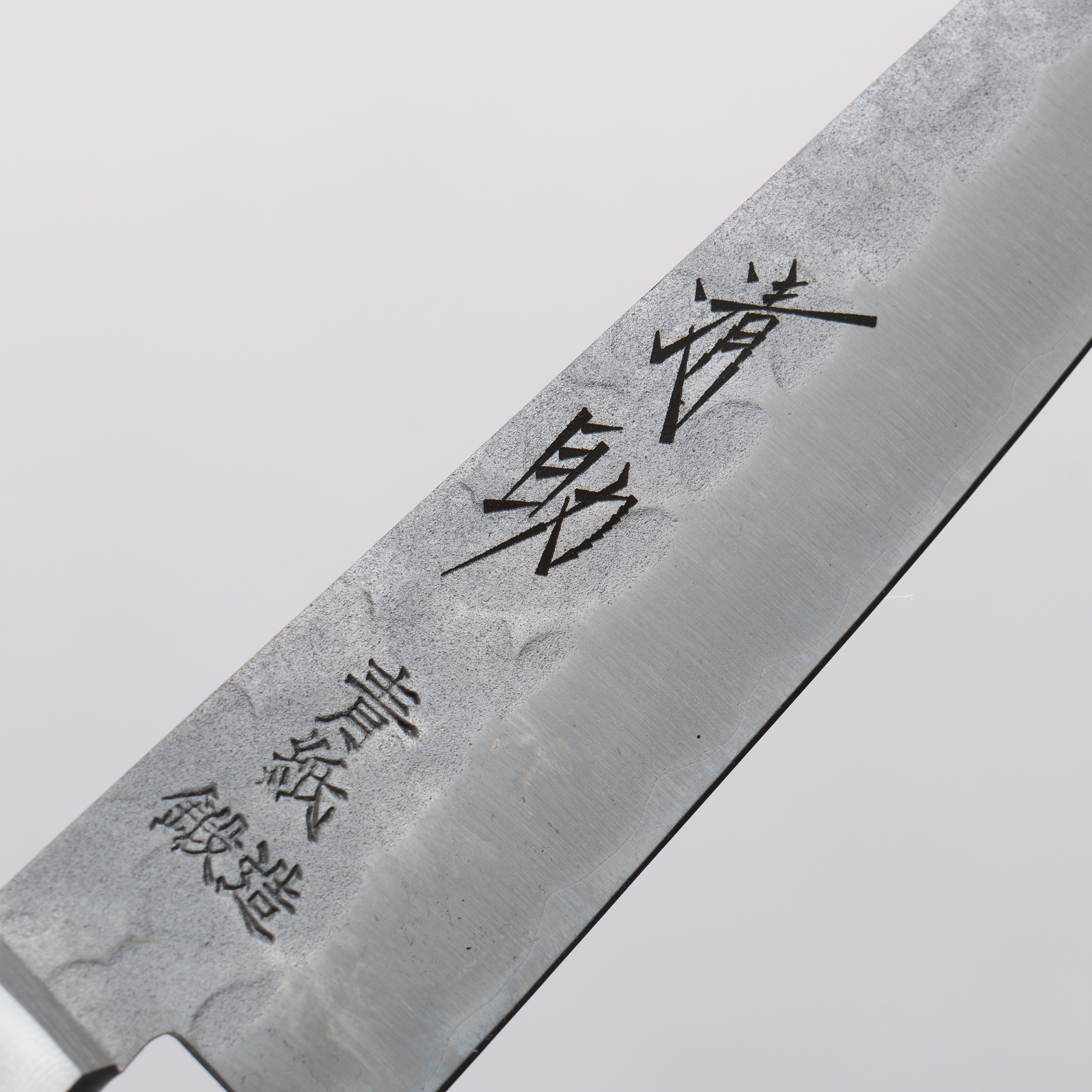 Seisuke Blue Steel No.2 Nashiji Hammered Petty-Utility 135mm Black Pakkawood Handle - Seisuke Knife