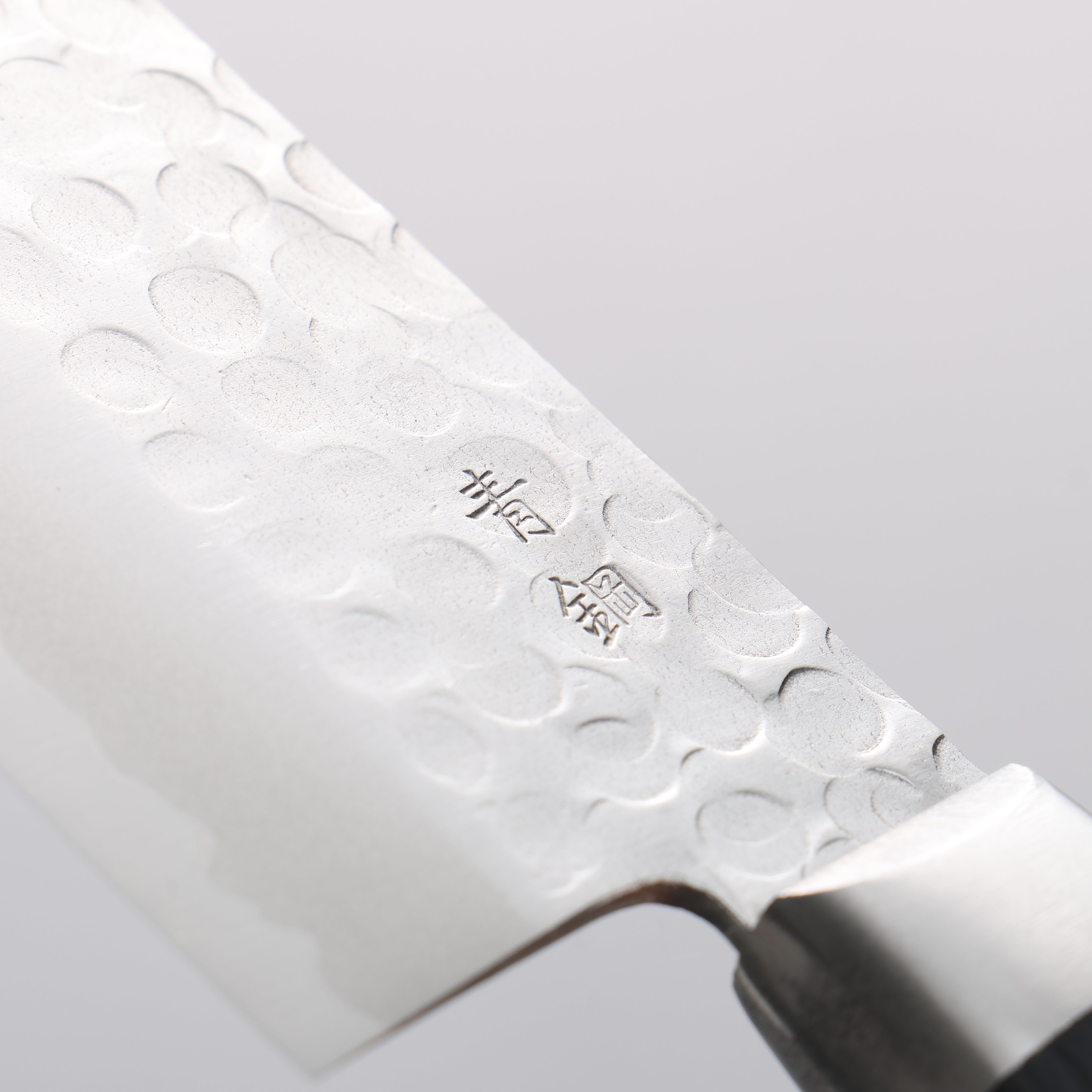 Seisuke Blue Steel Hammered Ribbed Santoku 180mm Black Pakka wood Handle - Seisuke Knife
