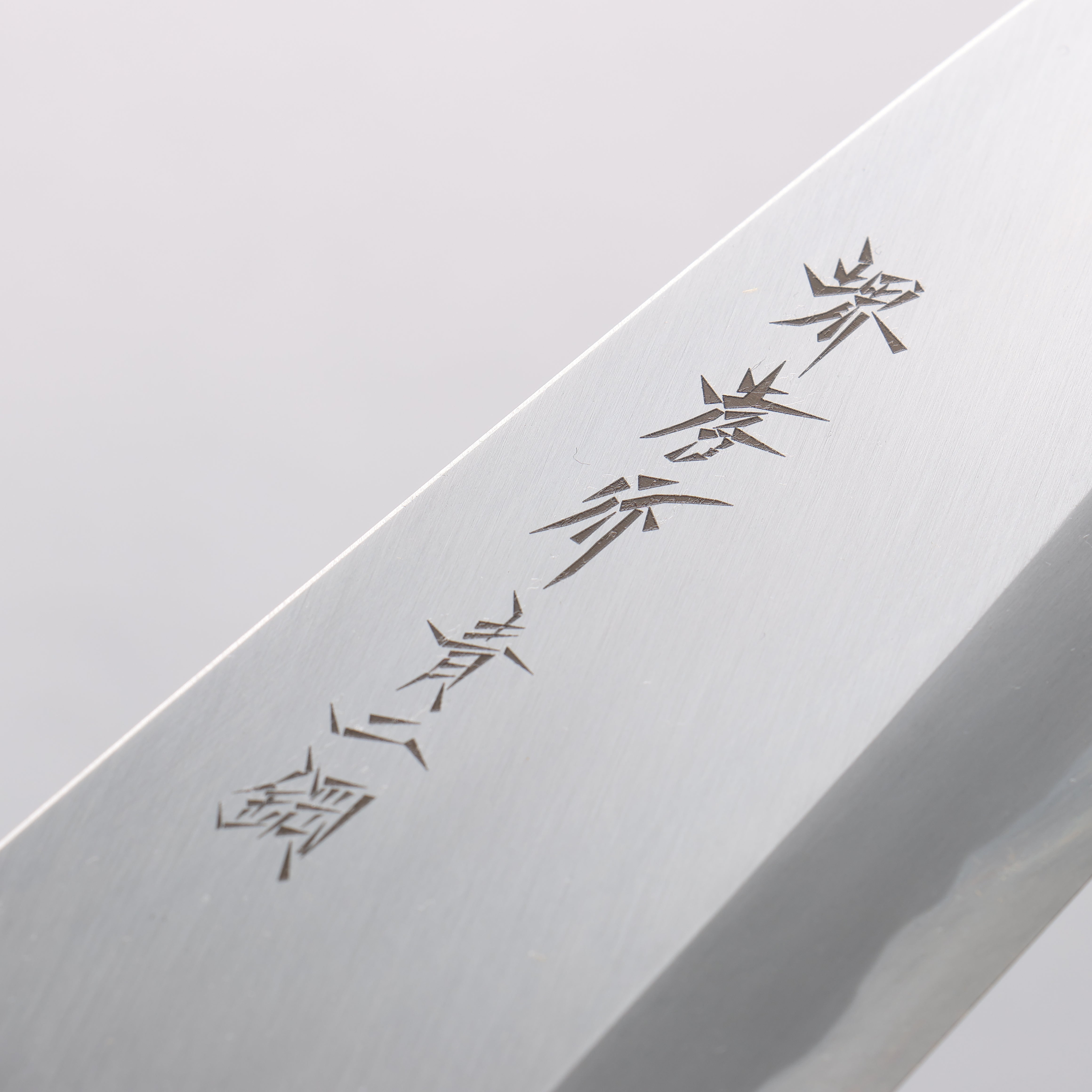 Sakai Takayuki Blue Steel No.2 Deba - Seisuke Knife