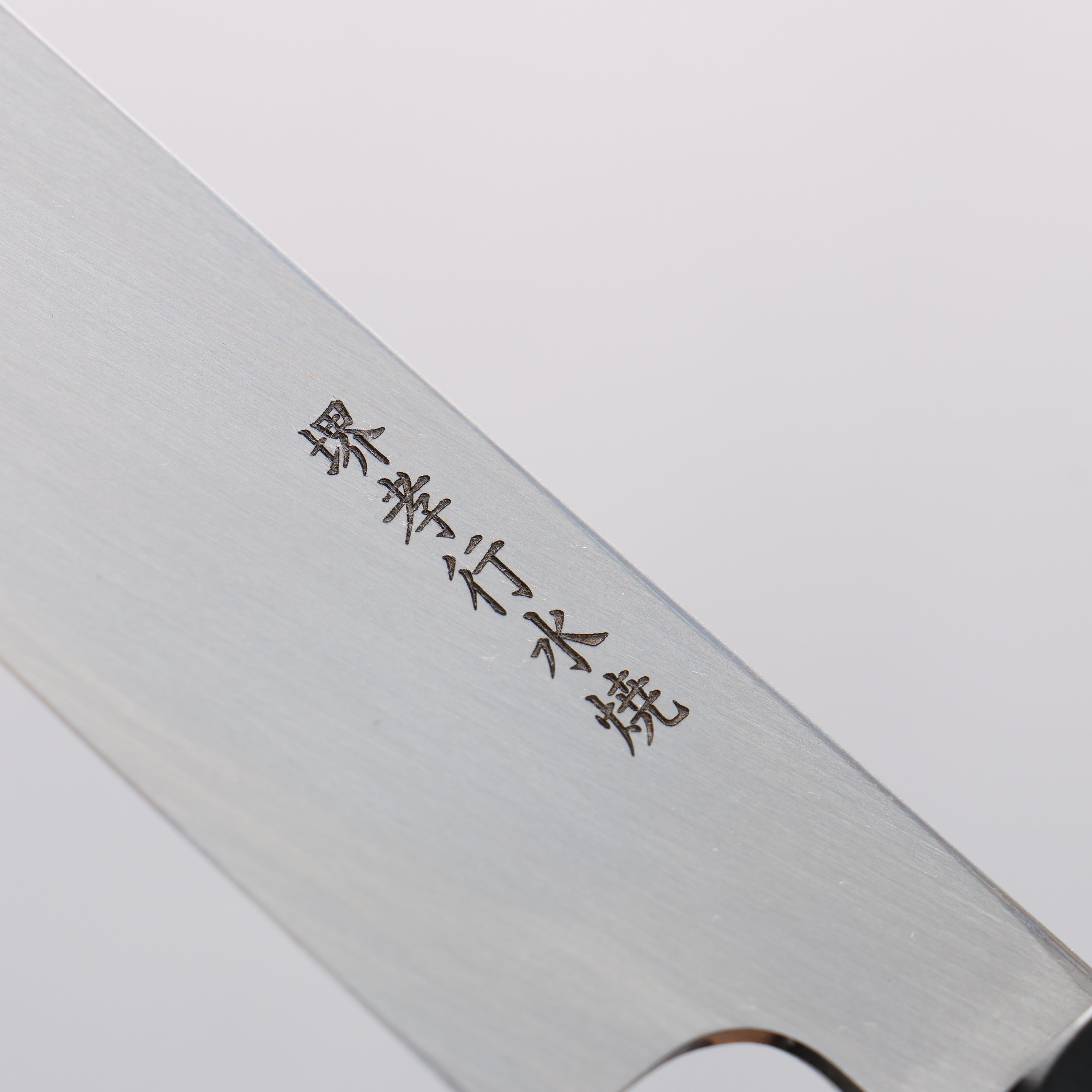 Sakai Takayuki Honyaki White Steel No.2 Yanagiba Wenge with Double Water Buffalo Ring Handle - Seisuke Knife