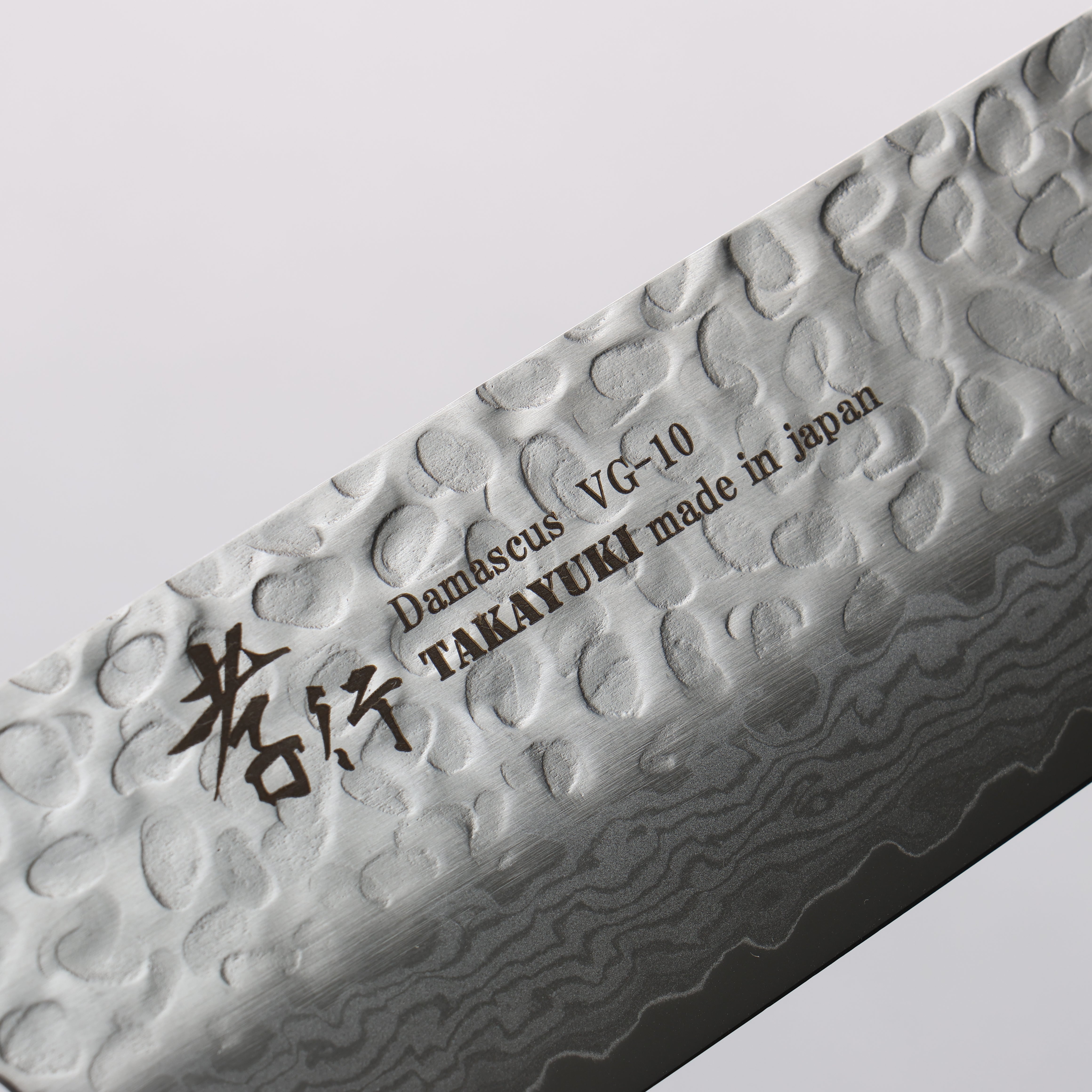 Sakai Takayuki VG10 Hammered Damascus 17 Layer Nakiri 160mm Black Pakka wood Handle - Seisuke Knife