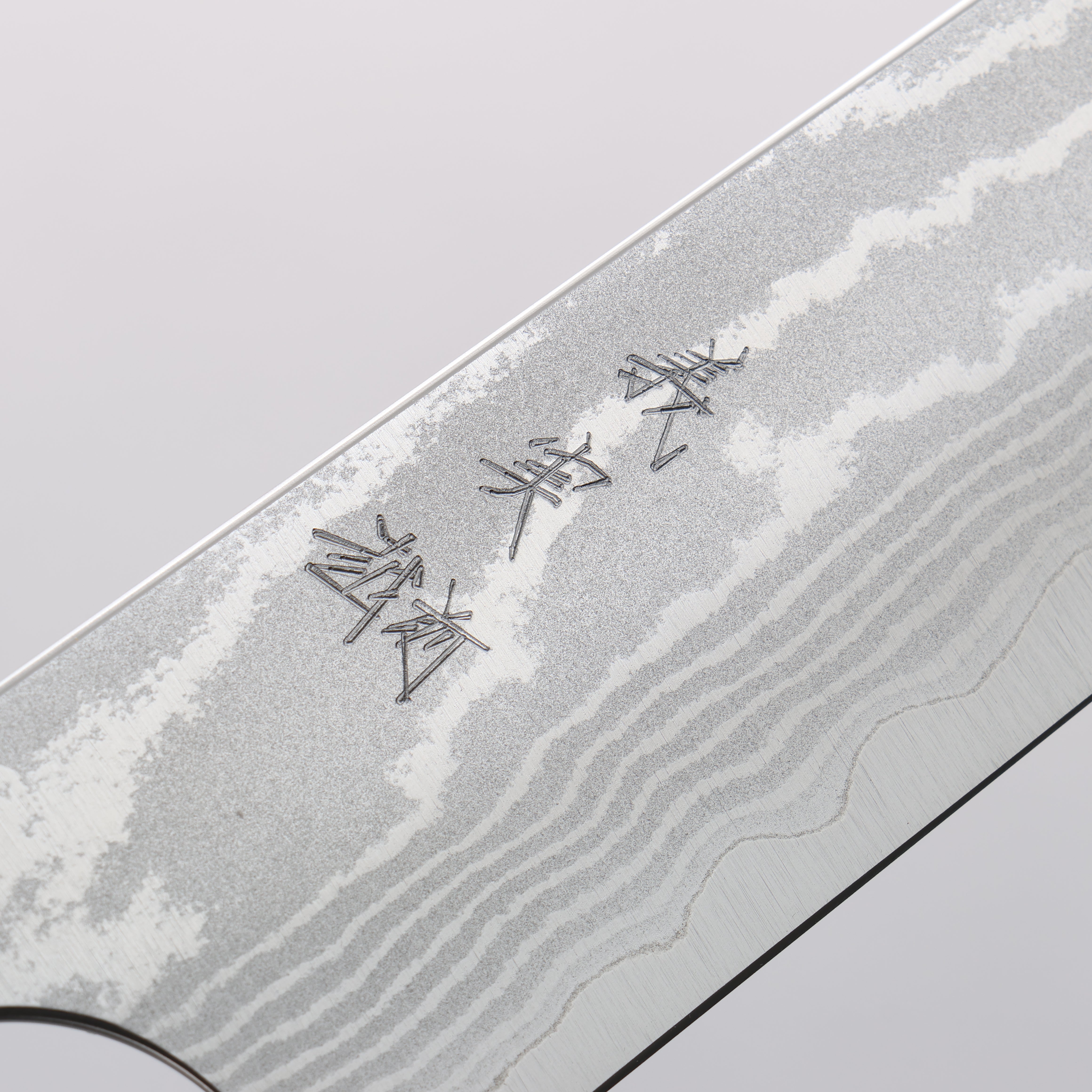 Yoshimi Kato VG10 Damascus Migaki Finished Sujihiki 270mm Wenge Handle - Seisuke Knife