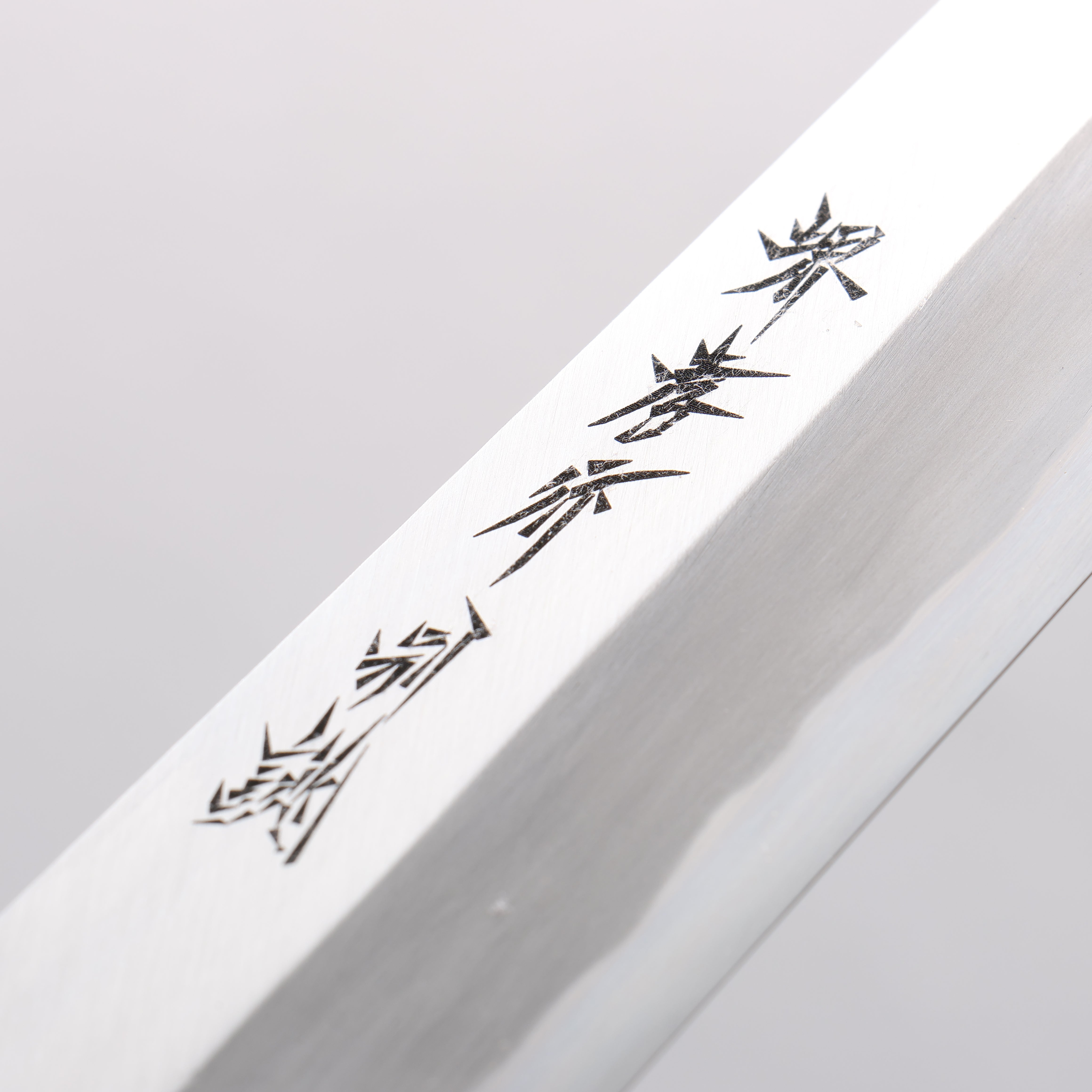 Sakai Takayuki Tokujyo White Steel No.2 Kiritsuke 270mm Magnolia Handle - Seisuke Knife