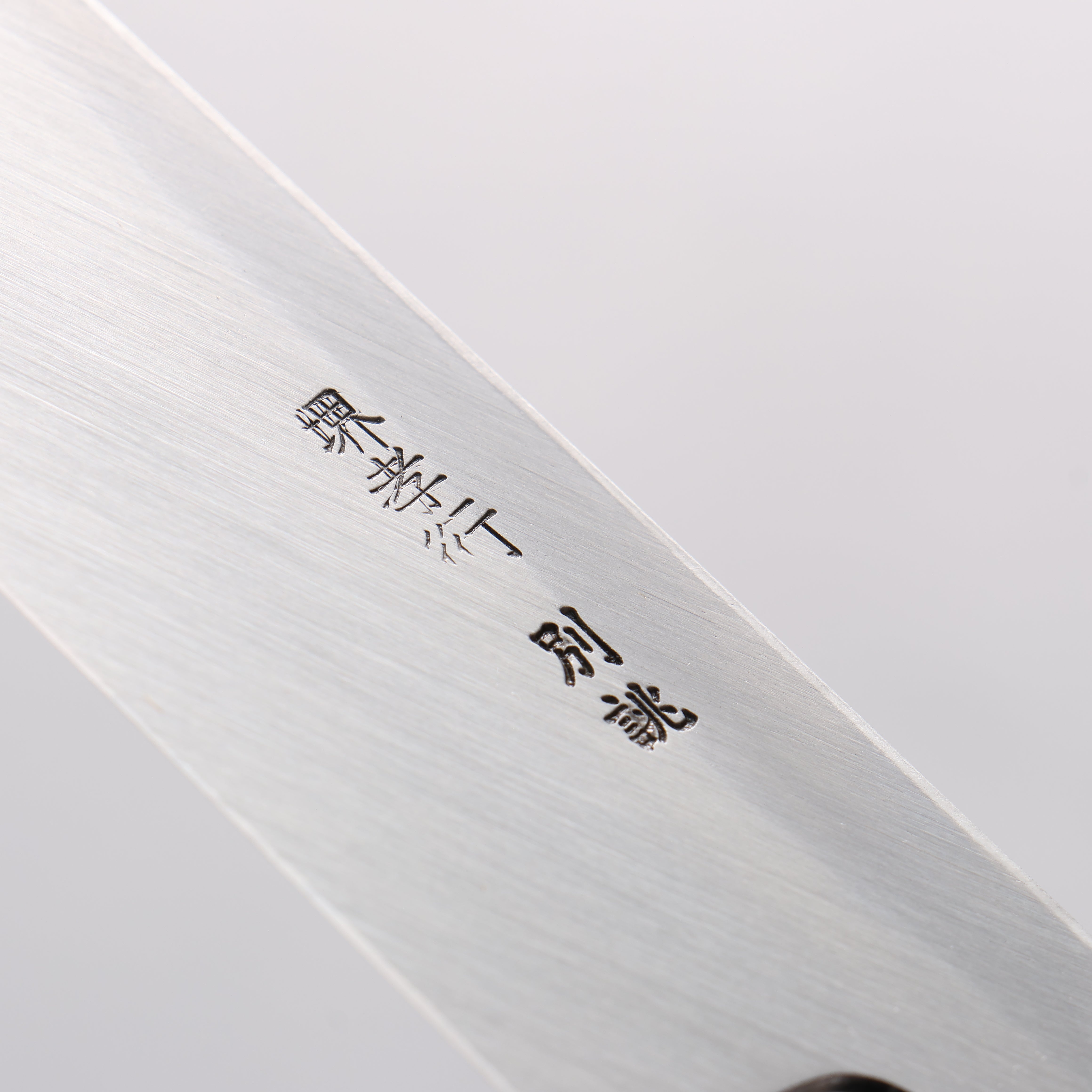 Sakai Takayuki Tokujyo White Steel No.2 Kiritsuke 270mm Magnolia Handle - Seisuke Knife