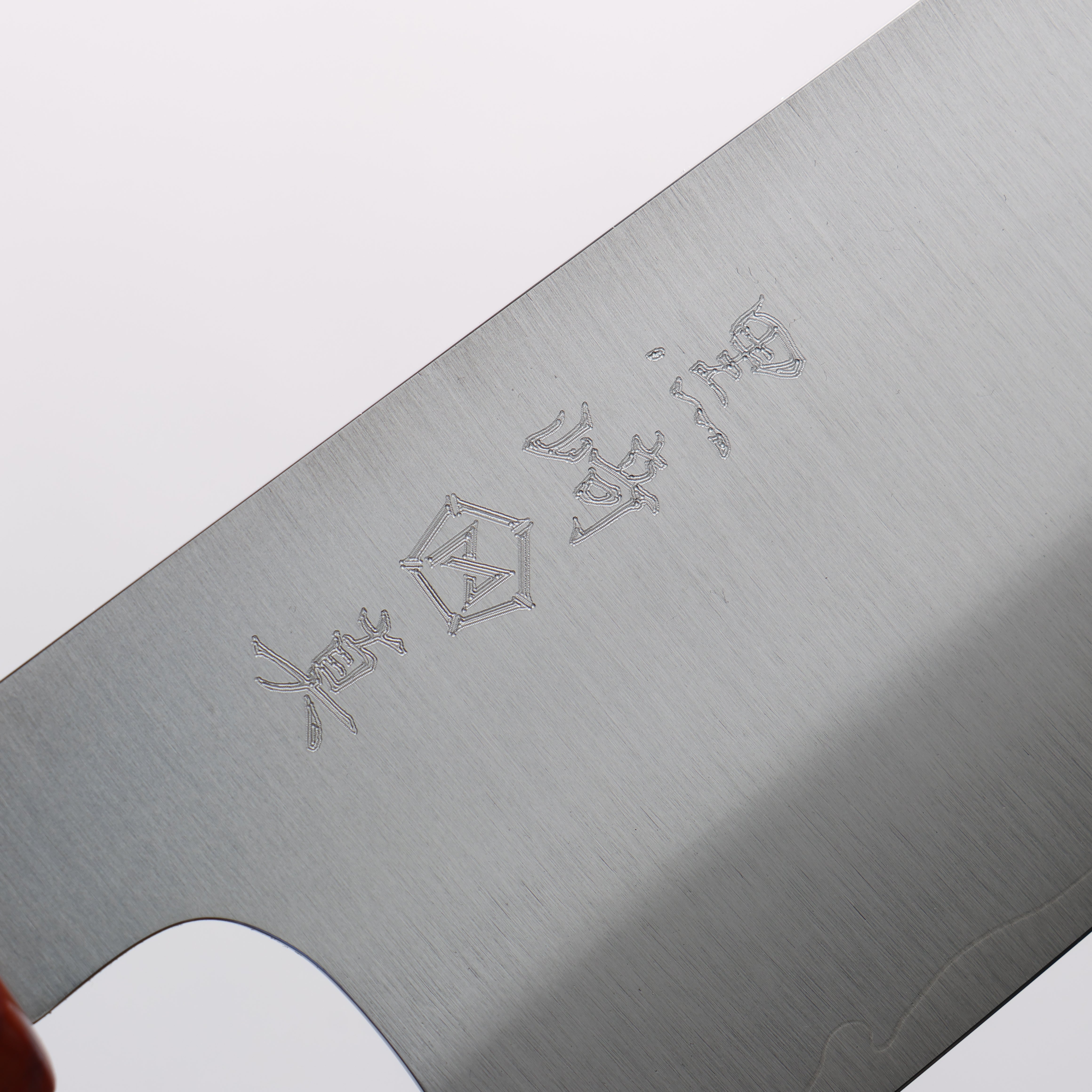 Makoto Kurosaki SG2 Migaki Santoku 165mm Lacquered Red/Purple Marble Handle - Seisuke Knife