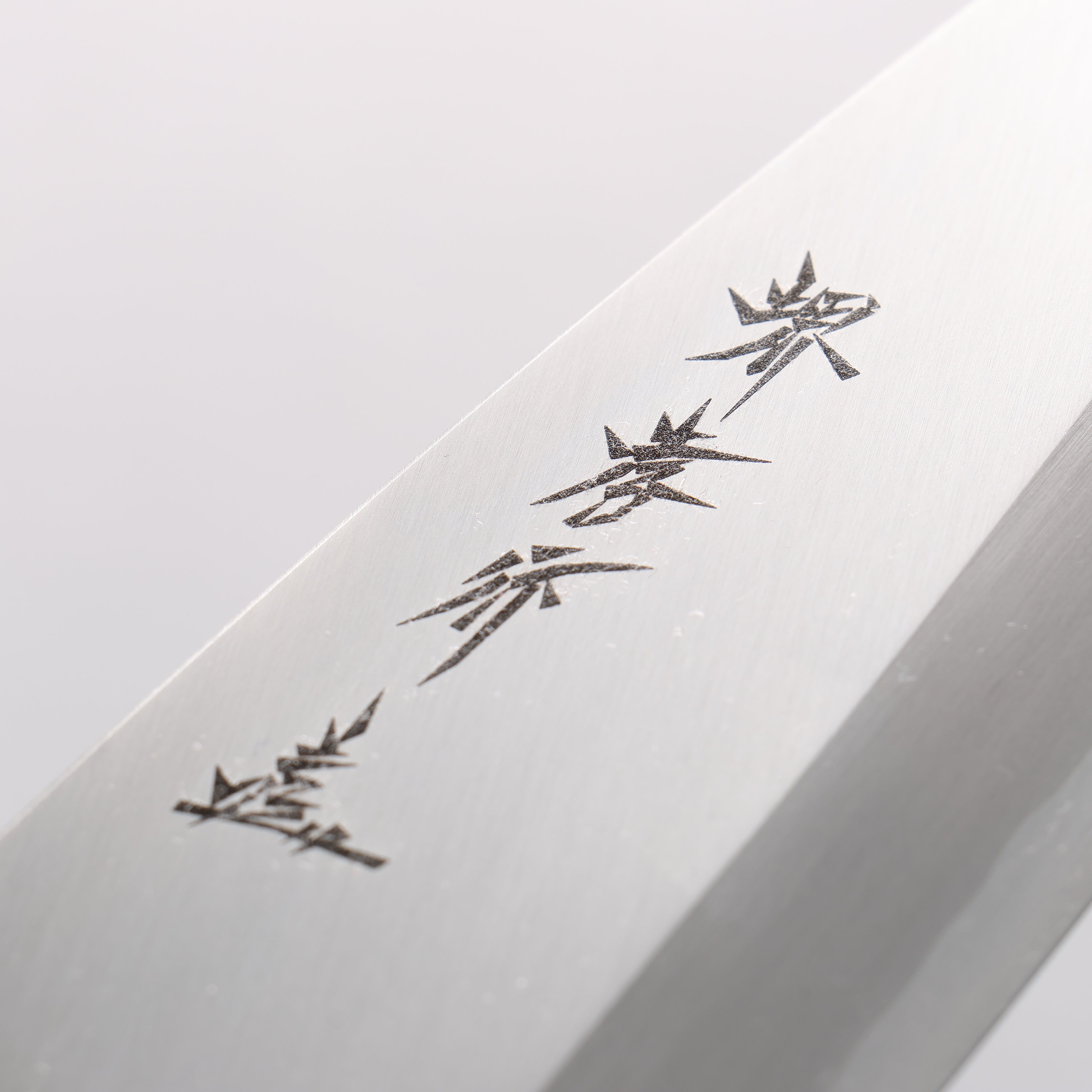 Sakai Takayuki Japanese Chef Series Silver Steel No.3 Japanese Deba Chef Knife - Seisuke Knife
