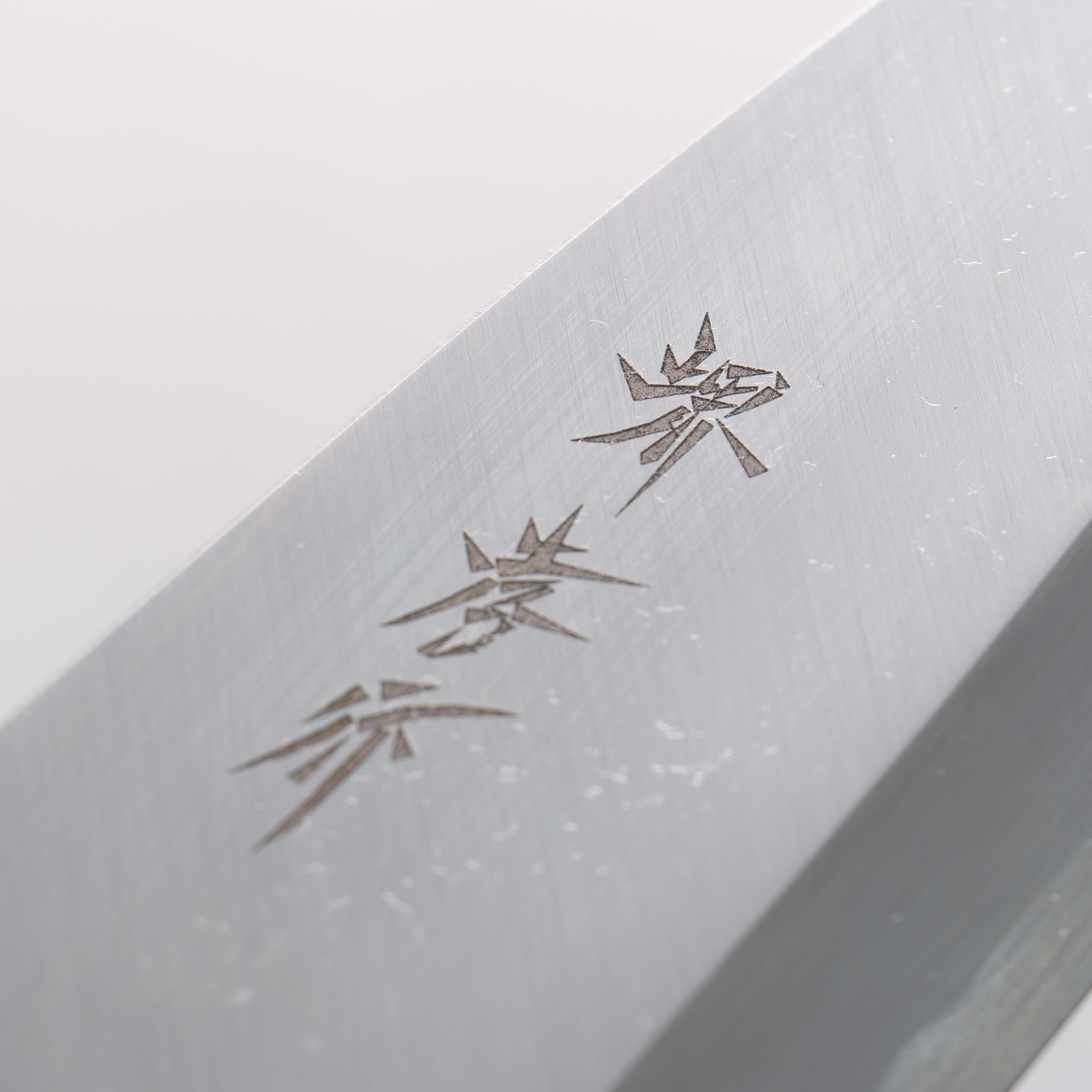 Sakai Takayuki Kasumitogi White Steel Deba - Seisuke Knife